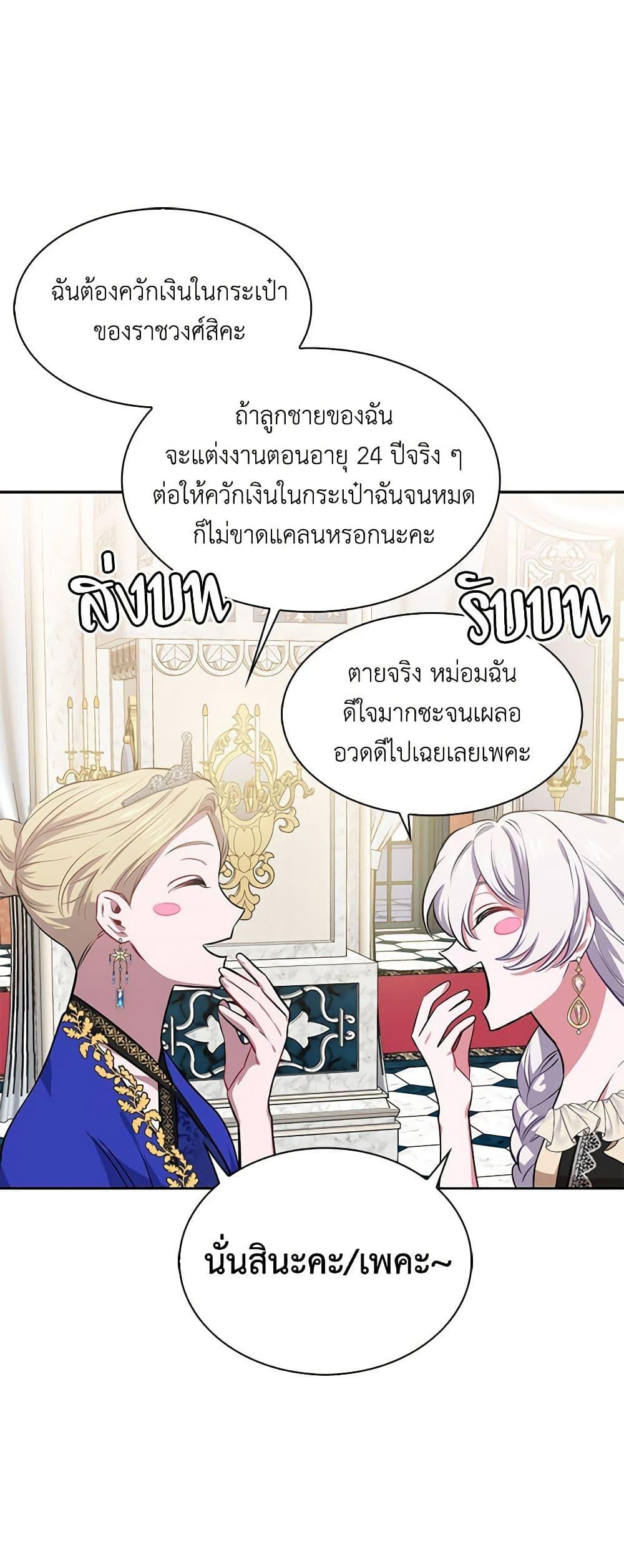 Manga-lc-com อ่านมังงะ อ่านการ์ตูน ออนไลน์ ฟรี Touch My Little Brother and You’re Dead ตอนที่ 1 2 3 4 5 6 7 8 9 10 11 12 13 14 ฟรี ไม่มีโฆษณา Manga-lc - อ่าน มังงะ อ่าน การ์ตูน ออนไลน์ อ่านมังงะ ฟรี