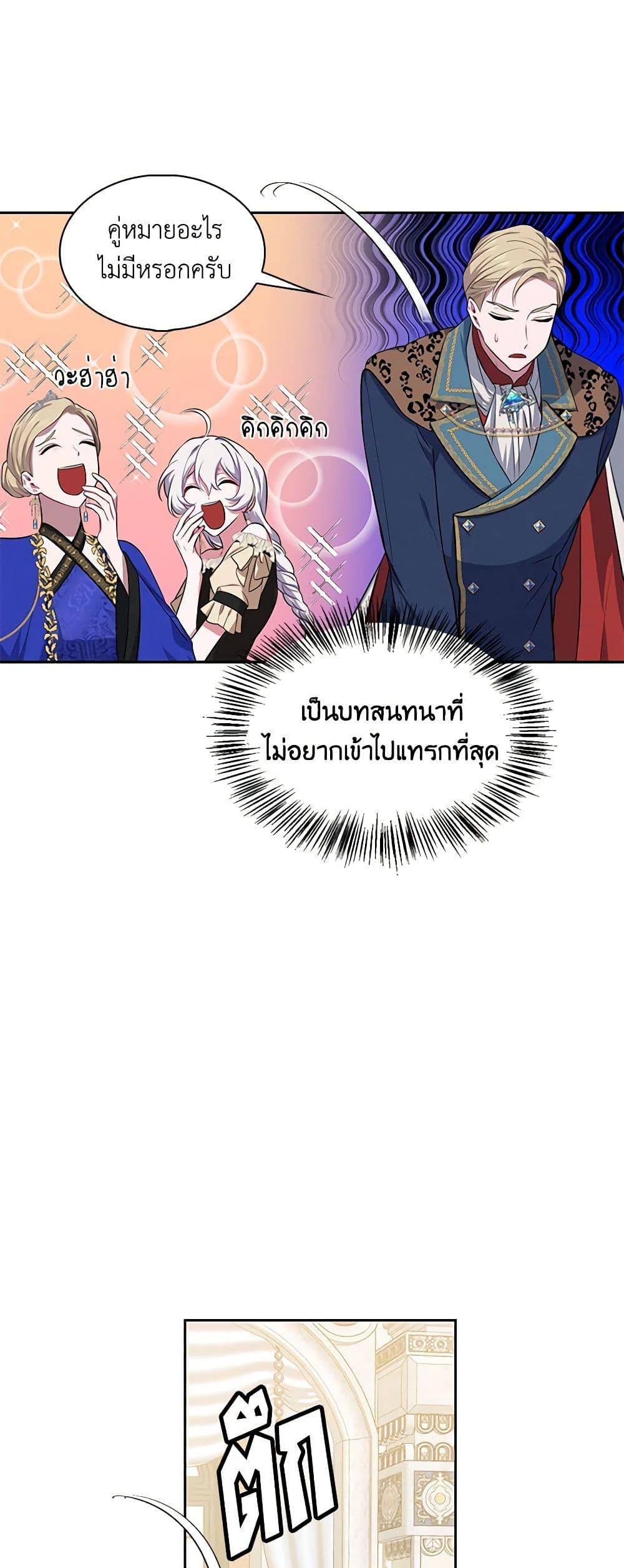 Manga-lc-com อ่านมังงะ อ่านการ์ตูน ออนไลน์ ฟรี Touch My Little Brother and You’re Dead ตอนที่ 1 2 3 4 5 6 7 8 9 10 11 12 13 14 ฟรี ไม่มีโฆษณา Manga-lc - อ่าน มังงะ อ่าน การ์ตูน ออนไลน์ อ่านมังงะ ฟรี