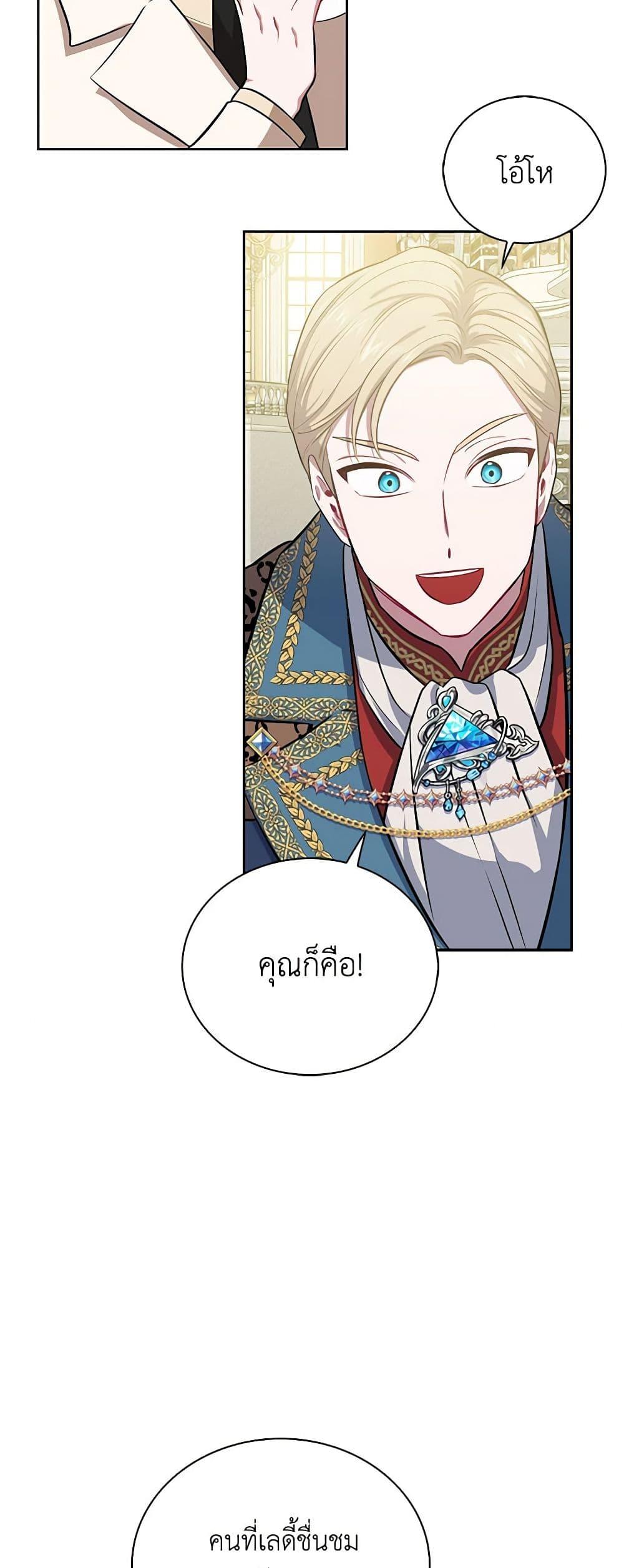 Manga-lc-com อ่านมังงะ อ่านการ์ตูน ออนไลน์ ฟรี Touch My Little Brother and You’re Dead ตอนที่ 1 2 3 4 5 6 7 8 9 10 11 12 13 14 ฟรี ไม่มีโฆษณา Manga-lc - อ่าน มังงะ อ่าน การ์ตูน ออนไลน์ อ่านมังงะ ฟรี