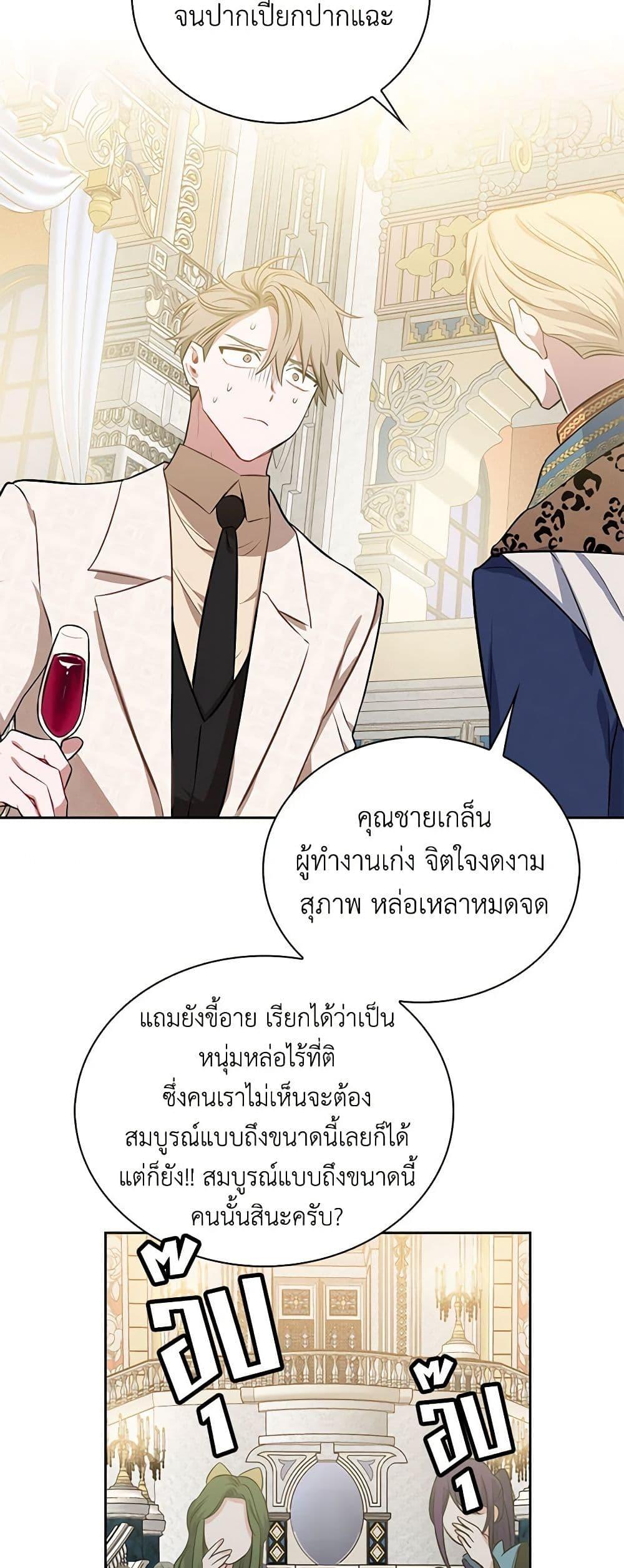 Manga-lc-com อ่านมังงะ อ่านการ์ตูน ออนไลน์ ฟรี Touch My Little Brother and You’re Dead ตอนที่ 1 2 3 4 5 6 7 8 9 10 11 12 13 14 ฟรี ไม่มีโฆษณา Manga-lc - อ่าน มังงะ อ่าน การ์ตูน ออนไลน์ อ่านมังงะ ฟรี