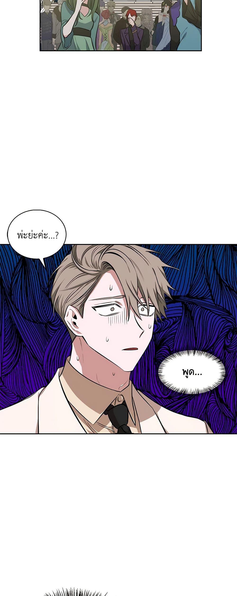 Manga-lc-com อ่านมังงะ อ่านการ์ตูน ออนไลน์ ฟรี Touch My Little Brother and You’re Dead ตอนที่ 1 2 3 4 5 6 7 8 9 10 11 12 13 14 ฟรี ไม่มีโฆษณา Manga-lc - อ่าน มังงะ อ่าน การ์ตูน ออนไลน์ อ่านมังงะ ฟรี