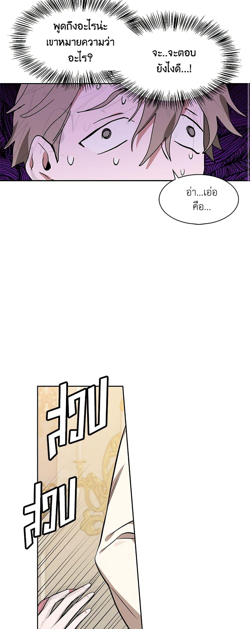 Manga-lc-com อ่านมังงะ อ่านการ์ตูน ออนไลน์ ฟรี Touch My Little Brother and You’re Dead ตอนที่ 1 2 3 4 5 6 7 8 9 10 11 12 13 14 ฟรี ไม่มีโฆษณา Manga-lc - อ่าน มังงะ อ่าน การ์ตูน ออนไลน์ อ่านมังงะ ฟรี