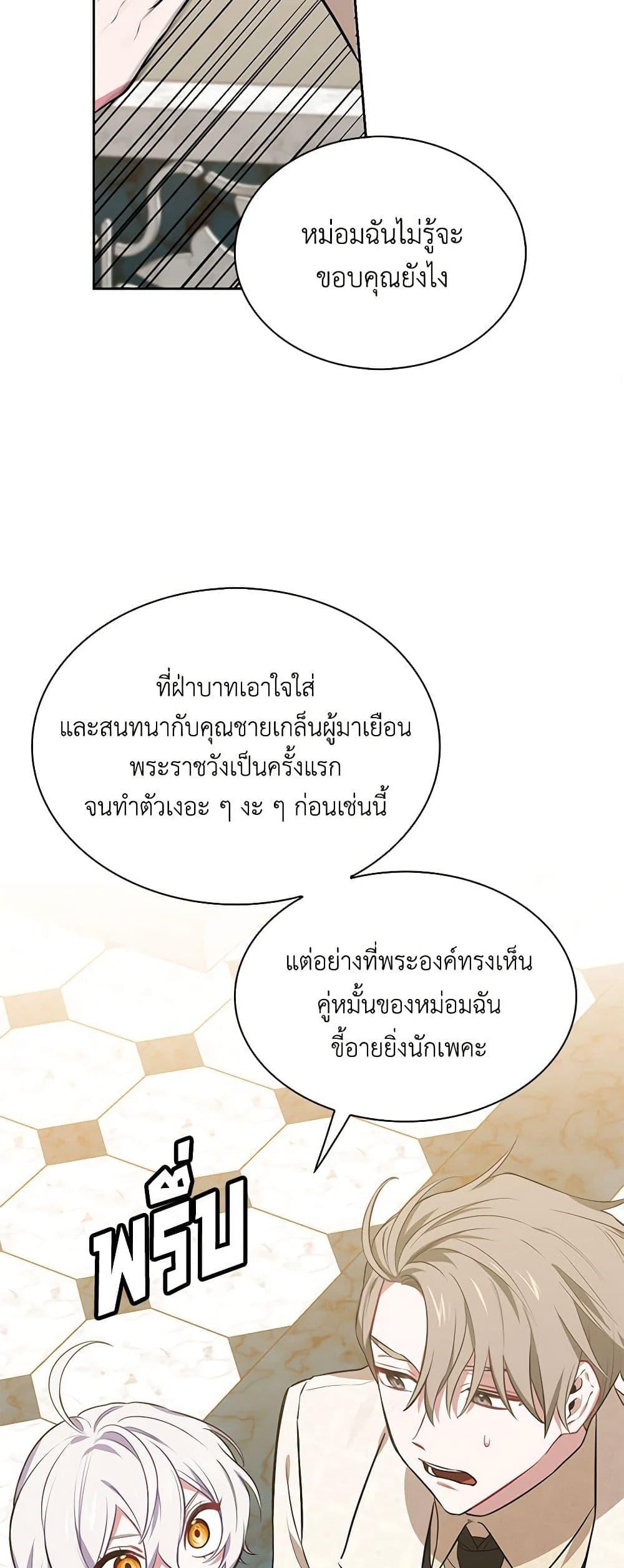 Manga-lc-com อ่านมังงะ อ่านการ์ตูน ออนไลน์ ฟรี Touch My Little Brother and You’re Dead ตอนที่ 1 2 3 4 5 6 7 8 9 10 11 12 13 14 ฟรี ไม่มีโฆษณา Manga-lc - อ่าน มังงะ อ่าน การ์ตูน ออนไลน์ อ่านมังงะ ฟรี