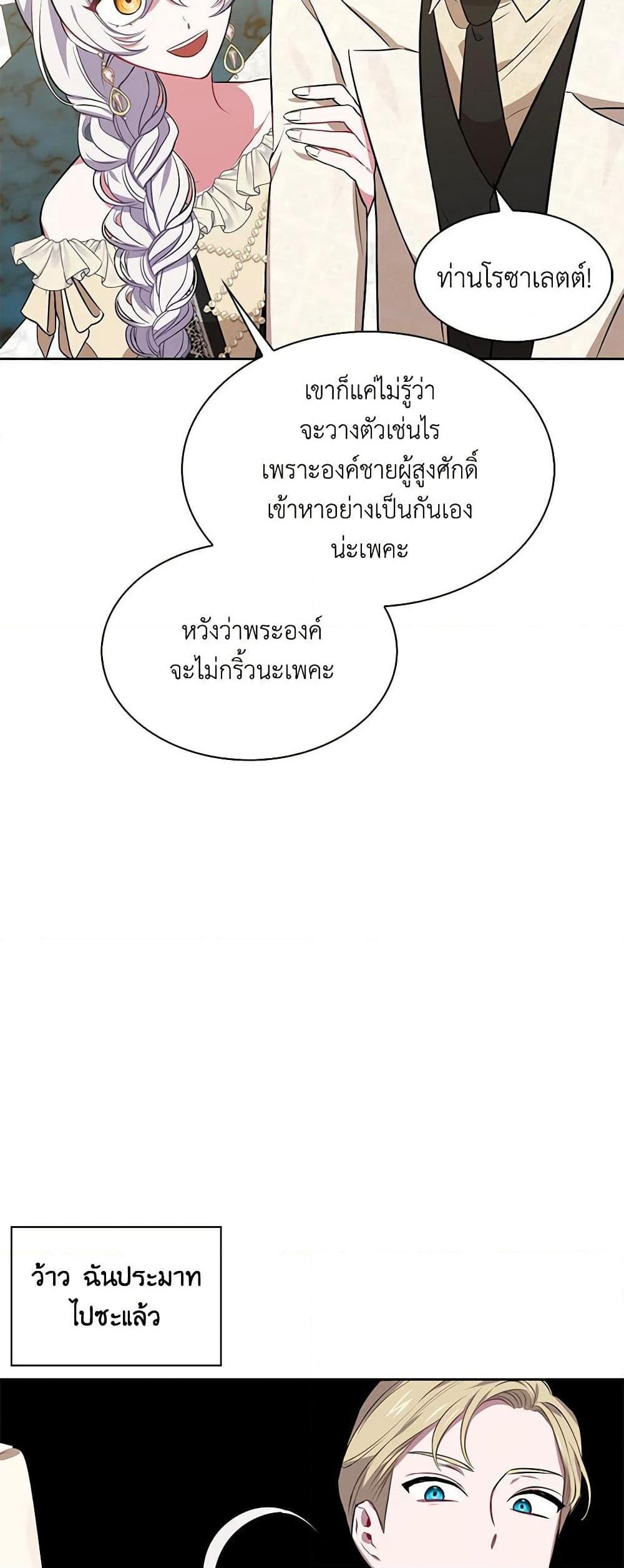 Manga-lc-com อ่านมังงะ อ่านการ์ตูน ออนไลน์ ฟรี Touch My Little Brother and You’re Dead ตอนที่ 1 2 3 4 5 6 7 8 9 10 11 12 13 14 ฟรี ไม่มีโฆษณา Manga-lc - อ่าน มังงะ อ่าน การ์ตูน ออนไลน์ อ่านมังงะ ฟรี