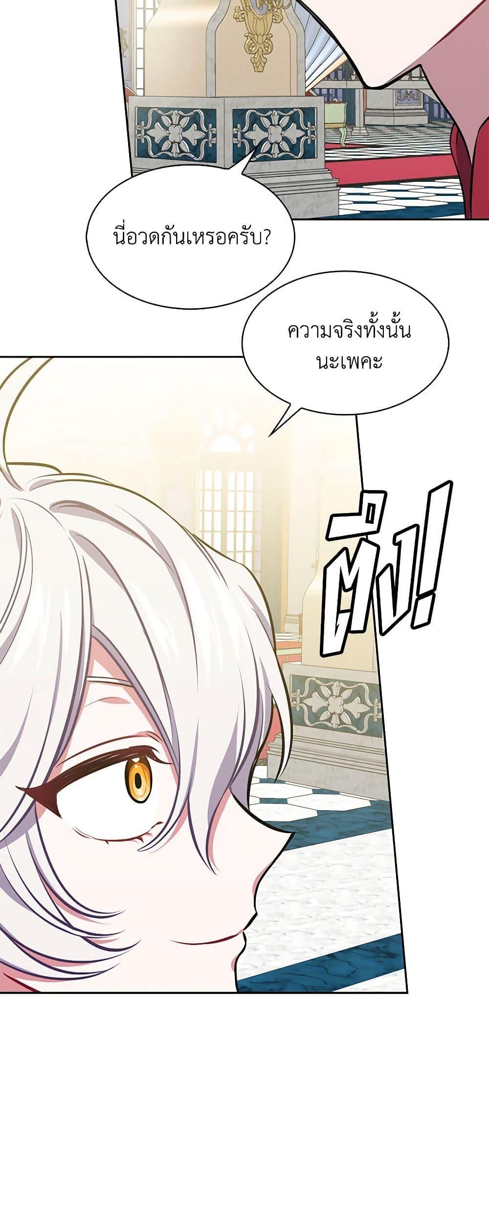 Manga-lc-com อ่านมังงะ อ่านการ์ตูน ออนไลน์ ฟรี Touch My Little Brother and You’re Dead ตอนที่ 1 2 3 4 5 6 7 8 9 10 11 12 13 14 ฟรี ไม่มีโฆษณา Manga-lc - อ่าน มังงะ อ่าน การ์ตูน ออนไลน์ อ่านมังงะ ฟรี
