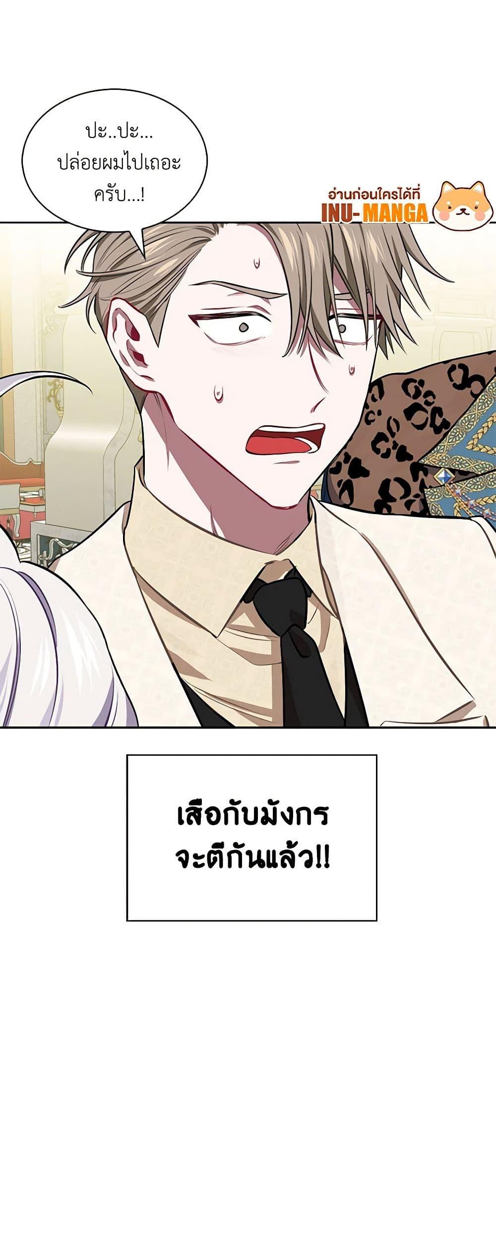 Manga-lc-com อ่านมังงะ อ่านการ์ตูน ออนไลน์ ฟรี Touch My Little Brother and You’re Dead ตอนที่ 1 2 3 4 5 6 7 8 9 10 11 12 13 14 ฟรี ไม่มีโฆษณา Manga-lc - อ่าน มังงะ อ่าน การ์ตูน ออนไลน์ อ่านมังงะ ฟรี