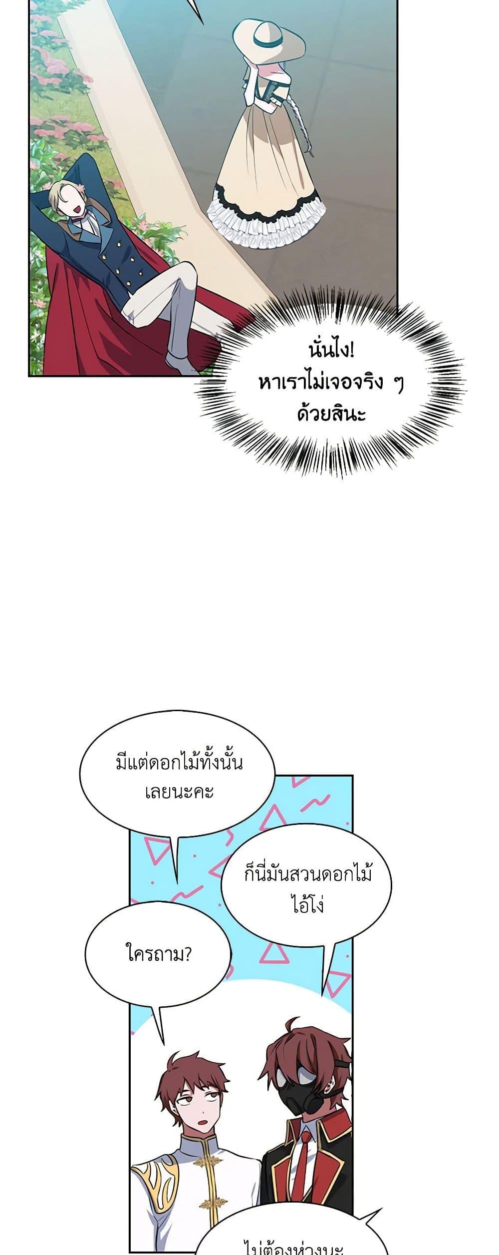 Manga-lc-com อ่านมังงะ อ่านการ์ตูน ออนไลน์ ฟรี Touch My Little Brother and You’re Dead ตอนที่ 1 2 3 4 5 6 7 8 9 10 11 12 13 14 ฟรี ไม่มีโฆษณา Manga-lc - อ่าน มังงะ อ่าน การ์ตูน ออนไลน์ อ่านมังงะ ฟรี