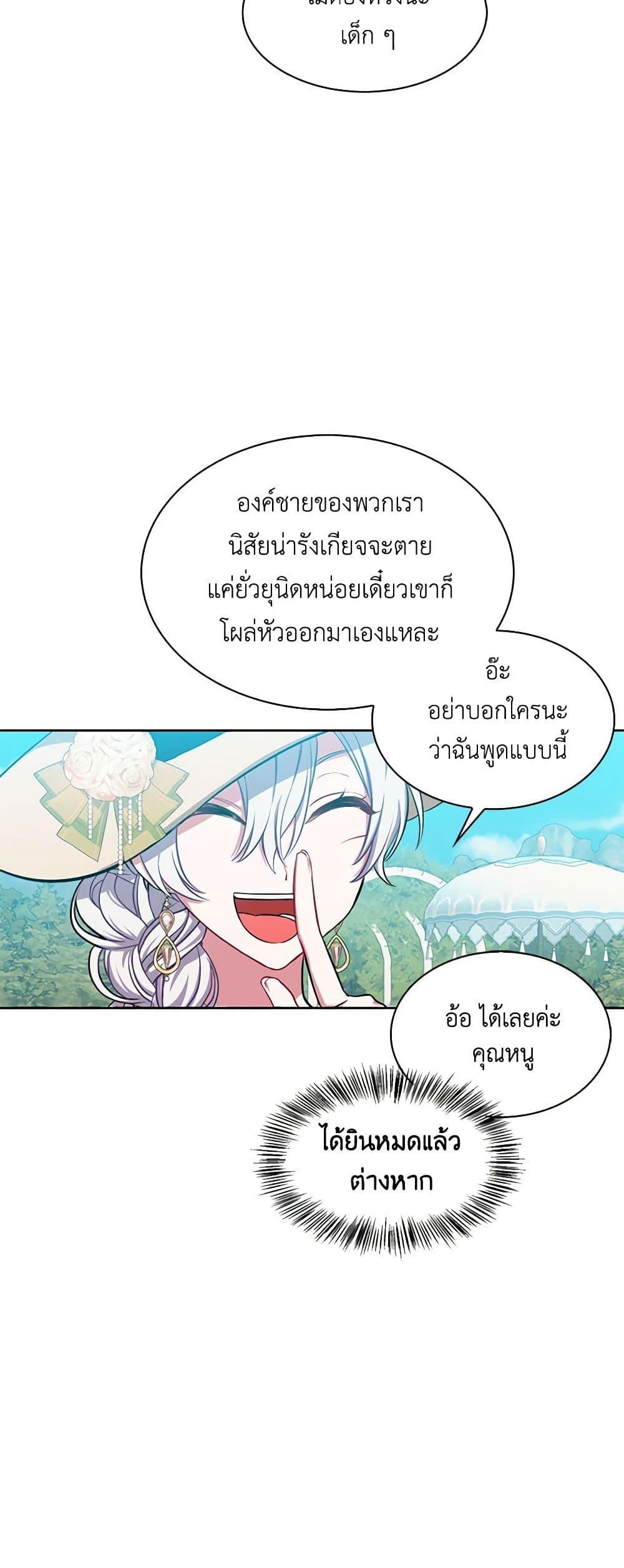 Manga-lc-com อ่านมังงะ อ่านการ์ตูน ออนไลน์ ฟรี Touch My Little Brother and You’re Dead ตอนที่ 1 2 3 4 5 6 7 8 9 10 11 12 13 14 ฟรี ไม่มีโฆษณา Manga-lc - อ่าน มังงะ อ่าน การ์ตูน ออนไลน์ อ่านมังงะ ฟรี