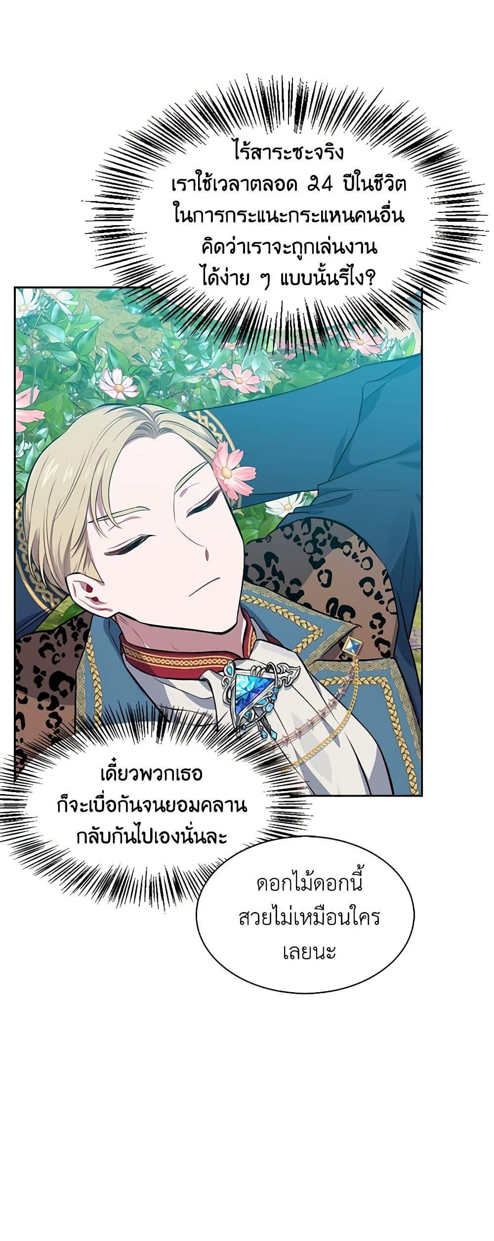Manga-lc-com อ่านมังงะ อ่านการ์ตูน ออนไลน์ ฟรี Touch My Little Brother and You’re Dead ตอนที่ 1 2 3 4 5 6 7 8 9 10 11 12 13 14 ฟรี ไม่มีโฆษณา Manga-lc - อ่าน มังงะ อ่าน การ์ตูน ออนไลน์ อ่านมังงะ ฟรี