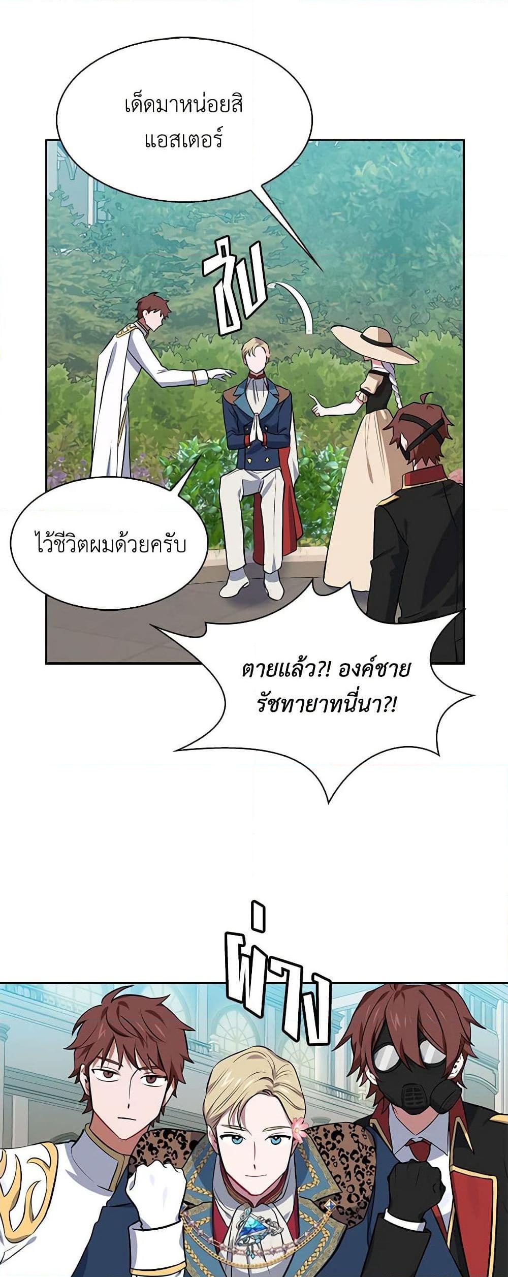 Manga-lc-com อ่านมังงะ อ่านการ์ตูน ออนไลน์ ฟรี Touch My Little Brother and You’re Dead ตอนที่ 1 2 3 4 5 6 7 8 9 10 11 12 13 14 ฟรี ไม่มีโฆษณา Manga-lc - อ่าน มังงะ อ่าน การ์ตูน ออนไลน์ อ่านมังงะ ฟรี