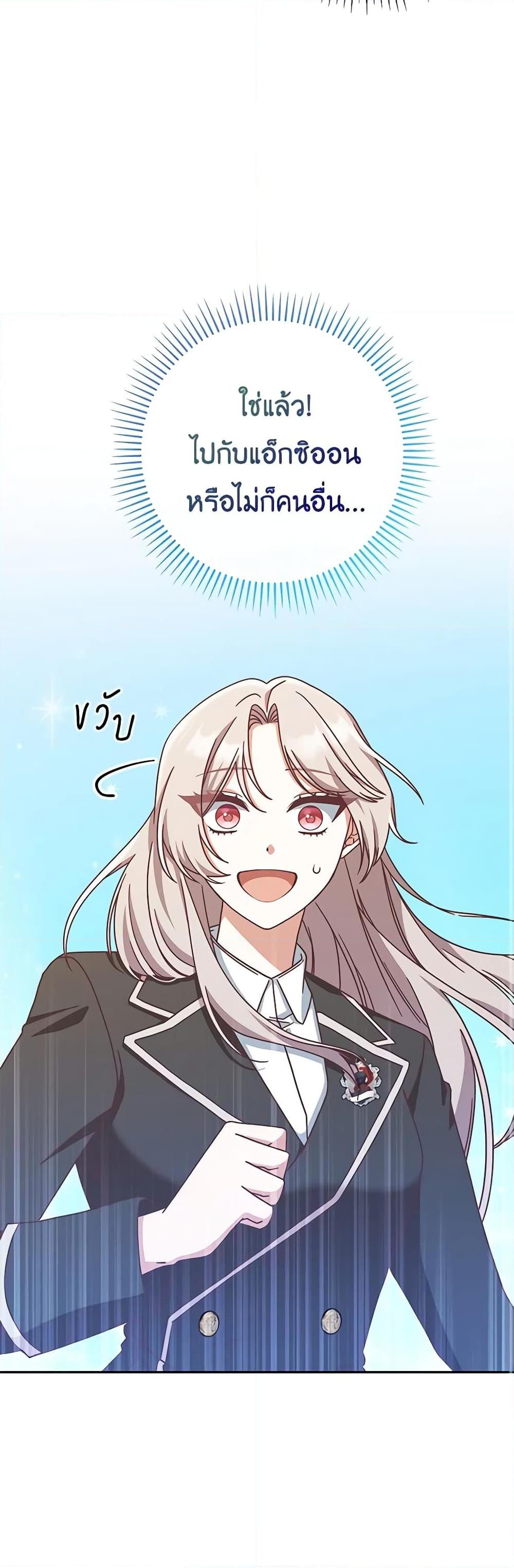 Manga-lc-com อ่านมังงะ อ่านการ์ตูน ออนไลน์ ฟรี I’m Not the Final Boss’ Lover ตอนที่ 1 2 3 4 5 6 7 8 9 10 11 12 13 14 ฟรี ไม่มีโฆษณา Manga-lc - อ่าน มังงะ อ่าน การ์ตูน ออนไลน์ อ่านมังงะ ฟรี