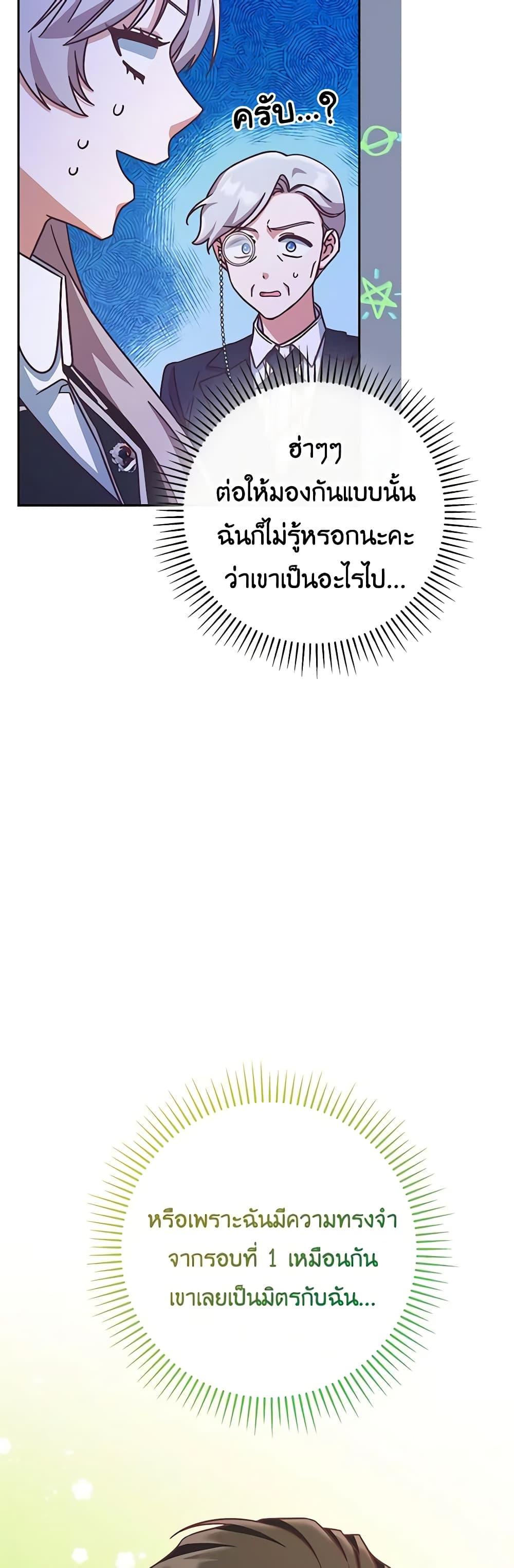 Manga-lc-com อ่านมังงะ อ่านการ์ตูน ออนไลน์ ฟรี I’m Not the Final Boss’ Lover ตอนที่ 1 2 3 4 5 6 7 8 9 10 11 12 13 14 ฟรี ไม่มีโฆษณา Manga-lc - อ่าน มังงะ อ่าน การ์ตูน ออนไลน์ อ่านมังงะ ฟรี