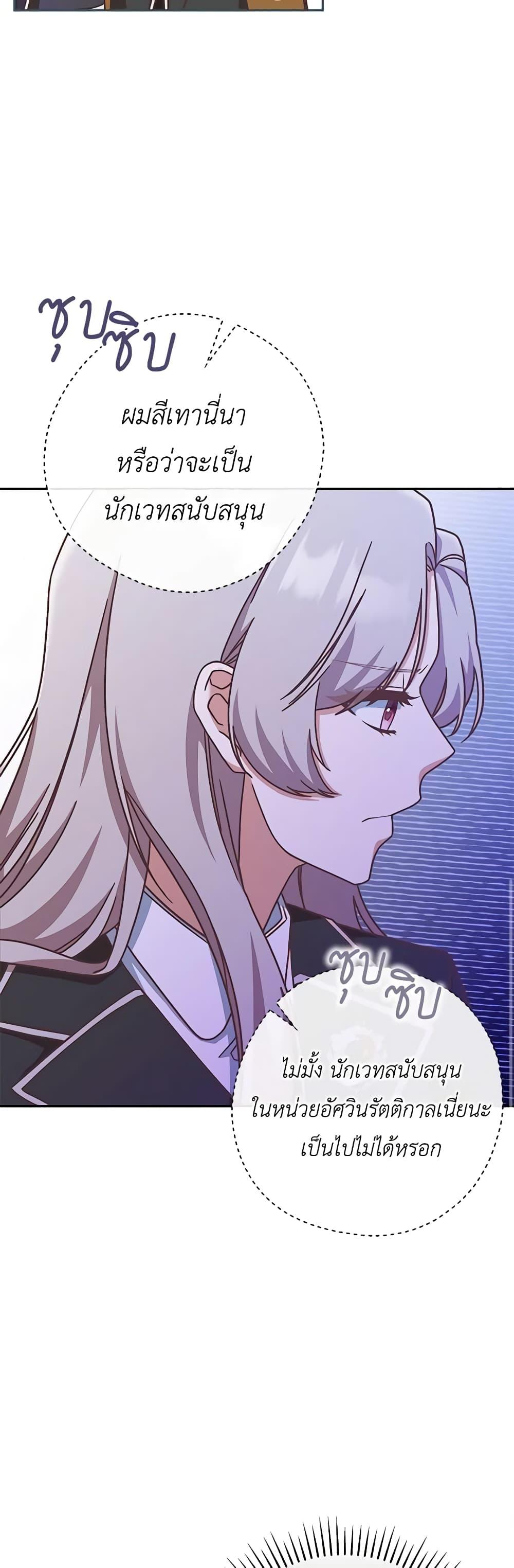 Manga-lc-com อ่านมังงะ อ่านการ์ตูน ออนไลน์ ฟรี I’m Not the Final Boss’ Lover ตอนที่ 1 2 3 4 5 6 7 8 9 10 11 12 13 14 ฟรี ไม่มีโฆษณา Manga-lc - อ่าน มังงะ อ่าน การ์ตูน ออนไลน์ อ่านมังงะ ฟรี