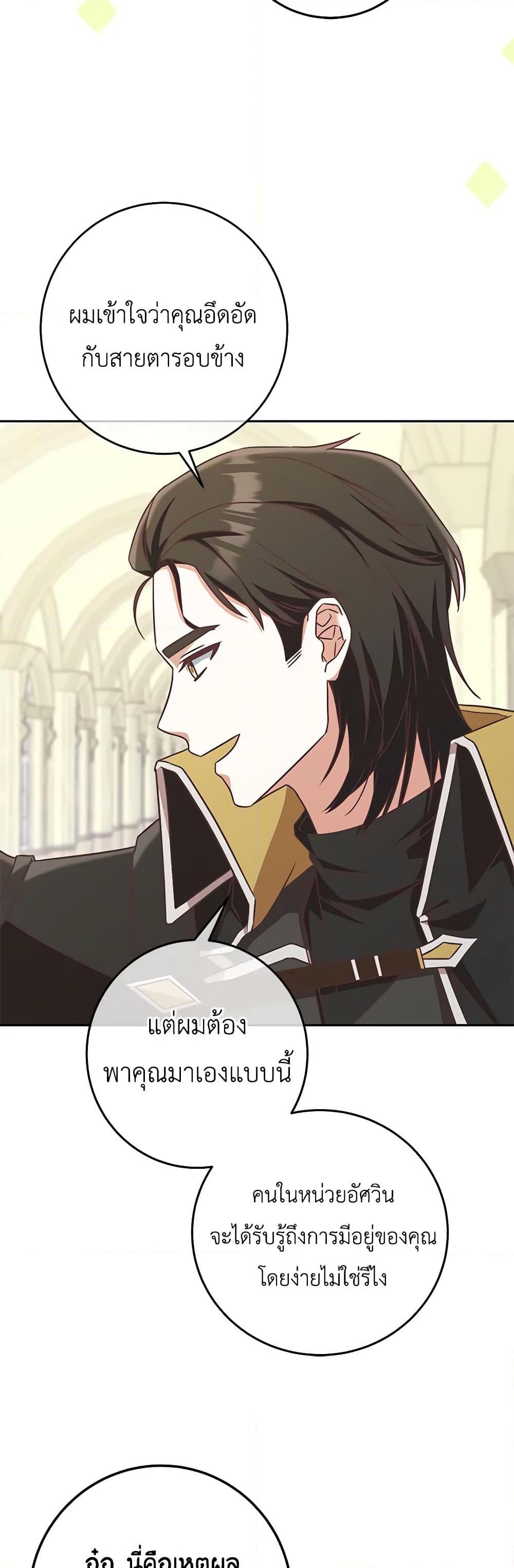 Manga-lc-com อ่านมังงะ อ่านการ์ตูน ออนไลน์ ฟรี I’m Not the Final Boss’ Lover ตอนที่ 1 2 3 4 5 6 7 8 9 10 11 12 13 14 ฟรี ไม่มีโฆษณา Manga-lc - อ่าน มังงะ อ่าน การ์ตูน ออนไลน์ อ่านมังงะ ฟรี