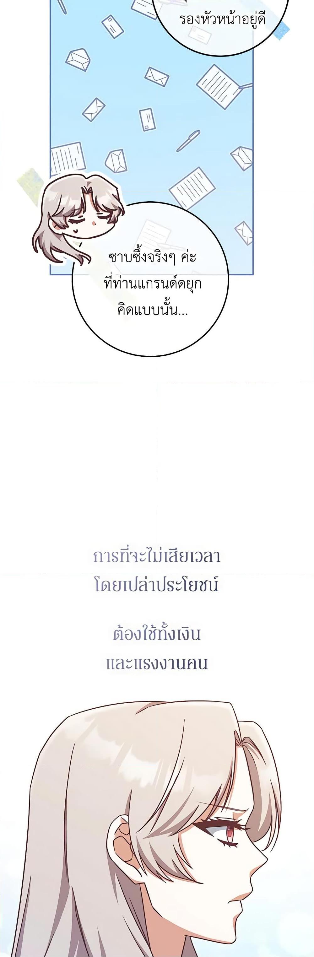 Manga-lc-com อ่านมังงะ อ่านการ์ตูน ออนไลน์ ฟรี I’m Not the Final Boss’ Lover ตอนที่ 1 2 3 4 5 6 7 8 9 10 11 12 13 14 ฟรี ไม่มีโฆษณา Manga-lc - อ่าน มังงะ อ่าน การ์ตูน ออนไลน์ อ่านมังงะ ฟรี