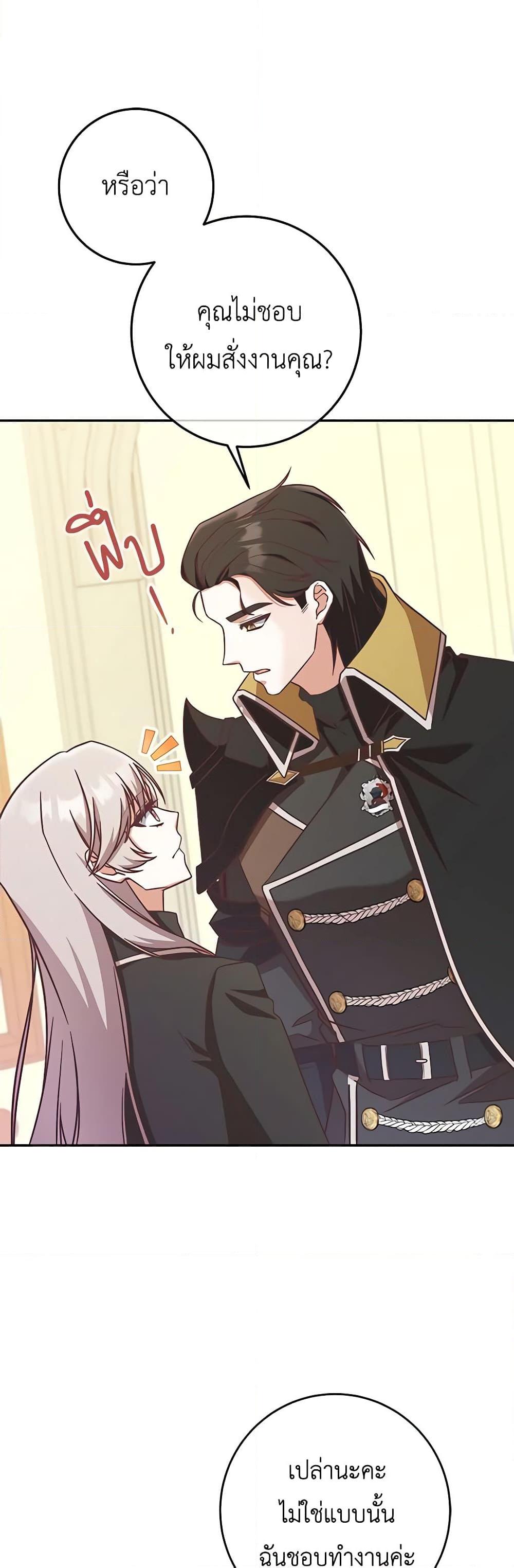 Manga-lc-com อ่านมังงะ อ่านการ์ตูน ออนไลน์ ฟรี I’m Not the Final Boss’ Lover ตอนที่ 1 2 3 4 5 6 7 8 9 10 11 12 13 14 ฟรี ไม่มีโฆษณา Manga-lc - อ่าน มังงะ อ่าน การ์ตูน ออนไลน์ อ่านมังงะ ฟรี