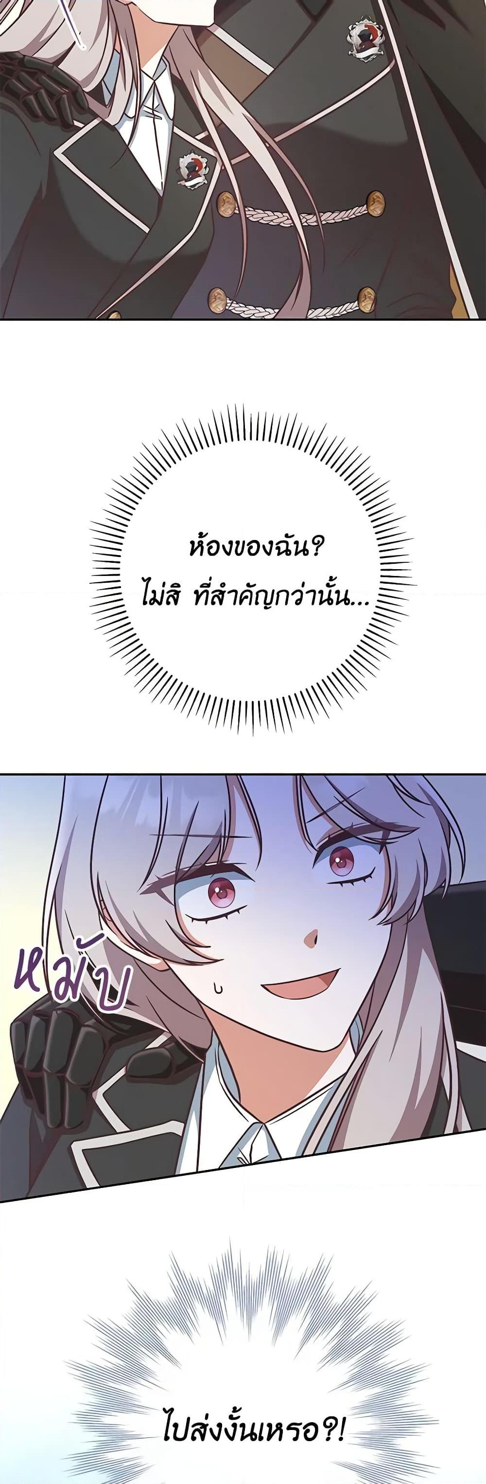 Manga-lc-com อ่านมังงะ อ่านการ์ตูน ออนไลน์ ฟรี I’m Not the Final Boss’ Lover ตอนที่ 1 2 3 4 5 6 7 8 9 10 11 12 13 14 ฟรี ไม่มีโฆษณา Manga-lc - อ่าน มังงะ อ่าน การ์ตูน ออนไลน์ อ่านมังงะ ฟรี
