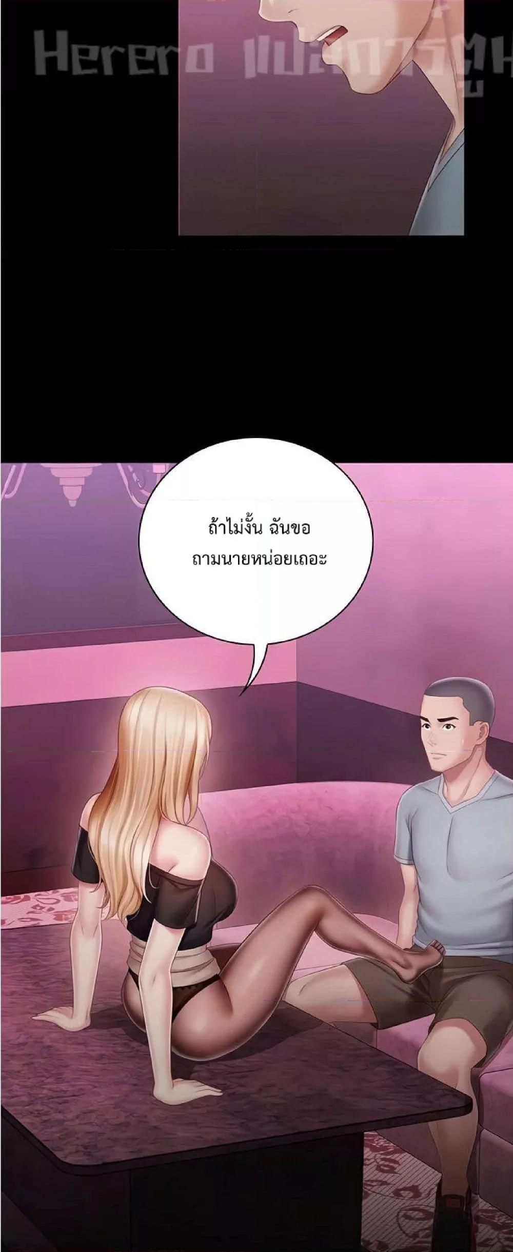 Doujin-Lc- อ่าน โดจิน มังฮวา เกาหลี ญี่ปุ่น จีน แปลไทย My Sister’s Duty ตอนที่ 1 2 3 4 5 6 7 8 9 10 11 12 13 14 ฟรี ไม่มีโฆษณา อ่าน โดจิน Manhwa เกาหลี ญี่ปุ่น จีน เรามีครบ คัดมาให้เน้นๆ โดจิน 18+ รับประกันความฟินโดย  Doujin Lc