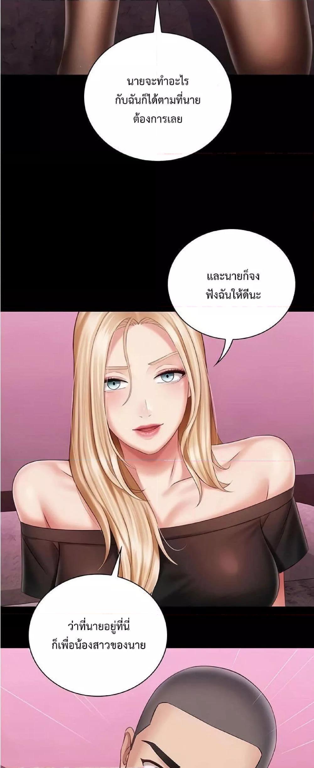 Doujin-Lc- อ่าน โดจิน มังฮวา เกาหลี ญี่ปุ่น จีน แปลไทย My Sister’s Duty ตอนที่ 1 2 3 4 5 6 7 8 9 10 11 12 13 14 ฟรี ไม่มีโฆษณา อ่าน โดจิน Manhwa เกาหลี ญี่ปุ่น จีน เรามีครบ คัดมาให้เน้นๆ โดจิน 18+ รับประกันความฟินโดย  Doujin Lc