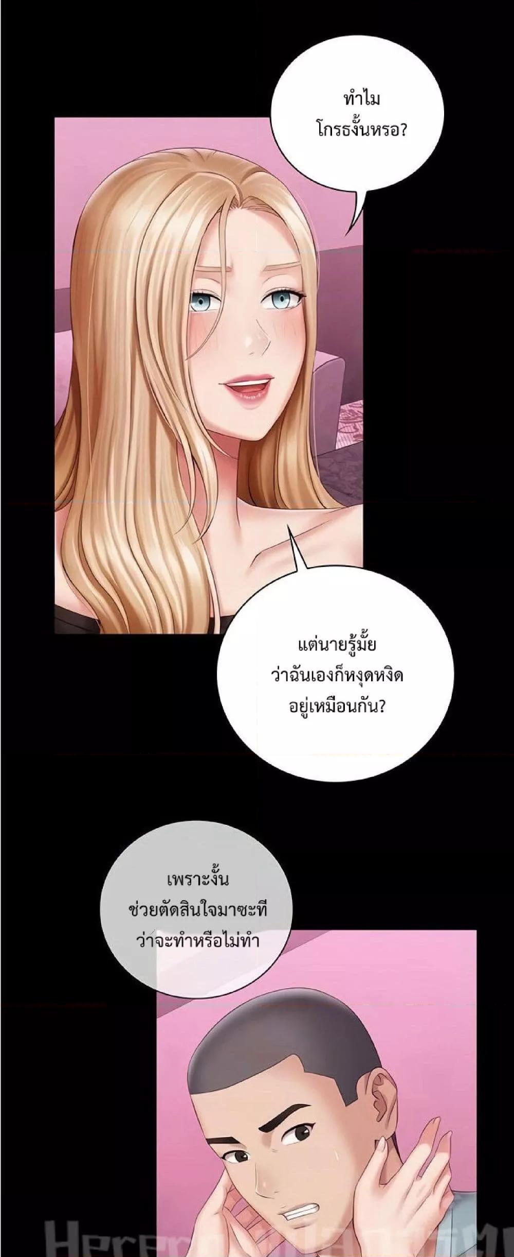 Doujin-Lc- อ่าน โดจิน มังฮวา เกาหลี ญี่ปุ่น จีน แปลไทย My Sister’s Duty ตอนที่ 1 2 3 4 5 6 7 8 9 10 11 12 13 14 ฟรี ไม่มีโฆษณา อ่าน โดจิน Manhwa เกาหลี ญี่ปุ่น จีน เรามีครบ คัดมาให้เน้นๆ โดจิน 18+ รับประกันความฟินโดย  Doujin Lc