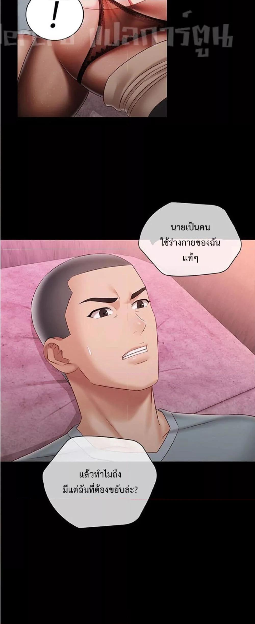 Doujin-Lc- อ่าน โดจิน มังฮวา เกาหลี ญี่ปุ่น จีน แปลไทย My Sister’s Duty ตอนที่ 1 2 3 4 5 6 7 8 9 10 11 12 13 14 ฟรี ไม่มีโฆษณา อ่าน โดจิน Manhwa เกาหลี ญี่ปุ่น จีน เรามีครบ คัดมาให้เน้นๆ โดจิน 18+ รับประกันความฟินโดย  Doujin Lc