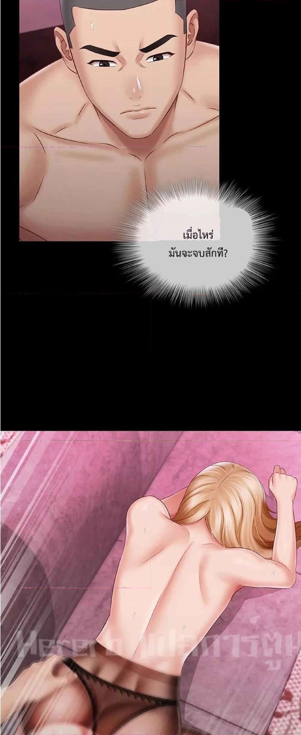 Doujin-Lc- อ่าน โดจิน มังฮวา เกาหลี ญี่ปุ่น จีน แปลไทย My Sister’s Duty ตอนที่ 1 2 3 4 5 6 7 8 9 10 11 12 13 14 ฟรี ไม่มีโฆษณา อ่าน โดจิน Manhwa เกาหลี ญี่ปุ่น จีน เรามีครบ คัดมาให้เน้นๆ โดจิน 18+ รับประกันความฟินโดย  Doujin Lc