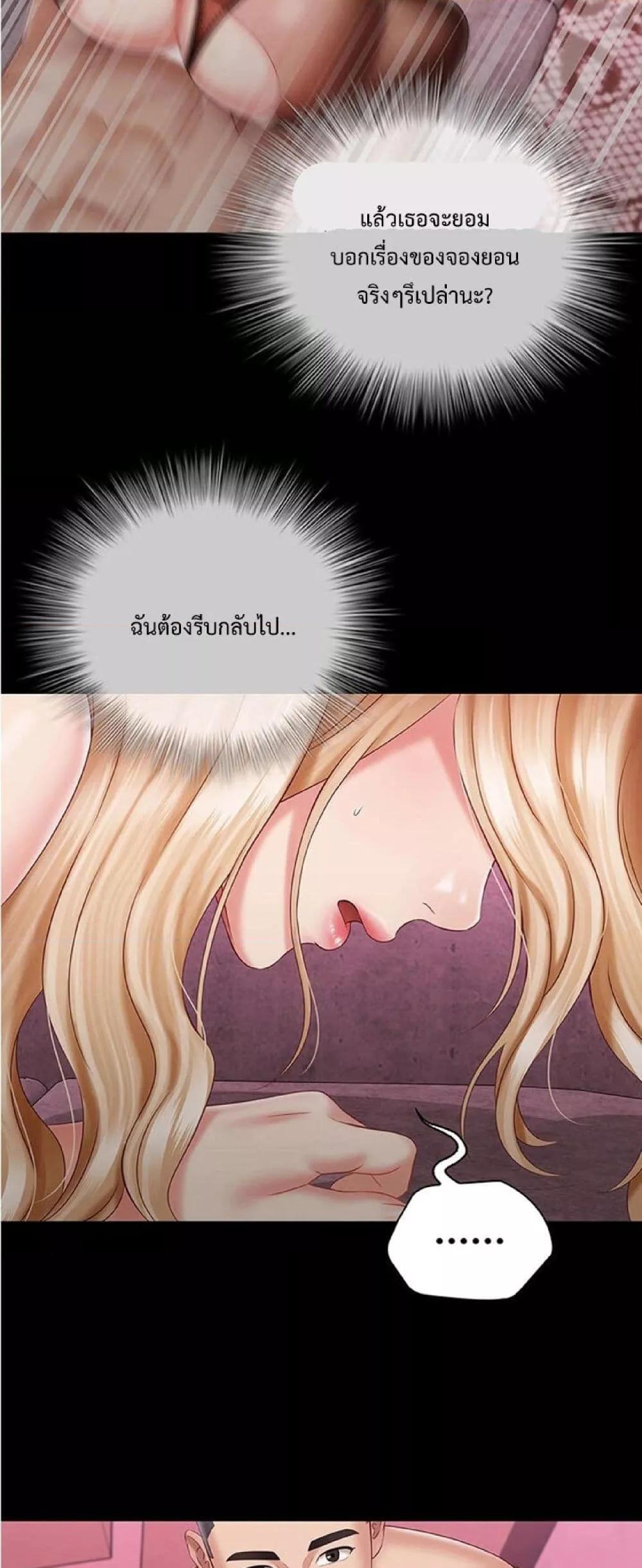 Doujin-Lc- อ่าน โดจิน มังฮวา เกาหลี ญี่ปุ่น จีน แปลไทย My Sister’s Duty ตอนที่ 1 2 3 4 5 6 7 8 9 10 11 12 13 14 ฟรี ไม่มีโฆษณา อ่าน โดจิน Manhwa เกาหลี ญี่ปุ่น จีน เรามีครบ คัดมาให้เน้นๆ โดจิน 18+ รับประกันความฟินโดย  Doujin Lc