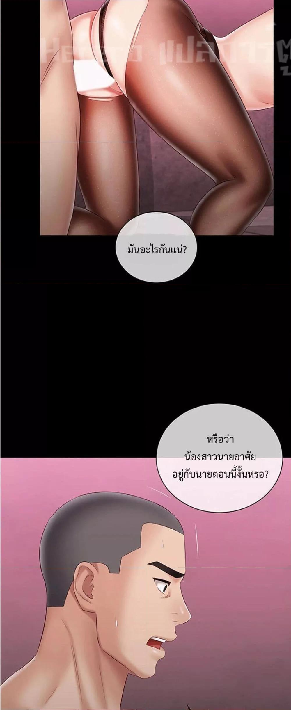Doujin-Lc- อ่าน โดจิน มังฮวา เกาหลี ญี่ปุ่น จีน แปลไทย My Sister’s Duty ตอนที่ 1 2 3 4 5 6 7 8 9 10 11 12 13 14 ฟรี ไม่มีโฆษณา อ่าน โดจิน Manhwa เกาหลี ญี่ปุ่น จีน เรามีครบ คัดมาให้เน้นๆ โดจิน 18+ รับประกันความฟินโดย  Doujin Lc