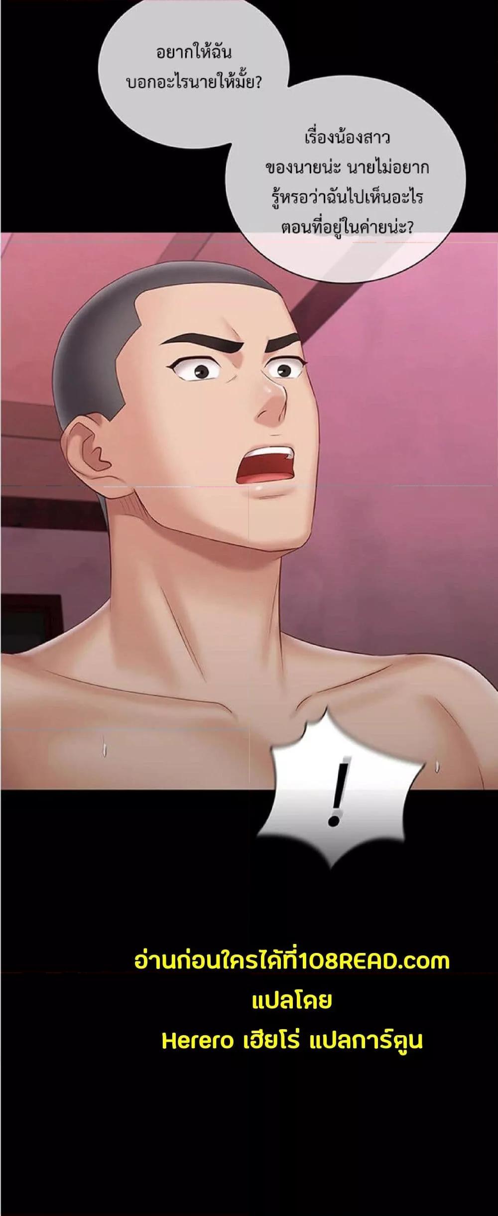 Doujin-Lc- อ่าน โดจิน มังฮวา เกาหลี ญี่ปุ่น จีน แปลไทย My Sister’s Duty ตอนที่ 1 2 3 4 5 6 7 8 9 10 11 12 13 14 ฟรี ไม่มีโฆษณา อ่าน โดจิน Manhwa เกาหลี ญี่ปุ่น จีน เรามีครบ คัดมาให้เน้นๆ โดจิน 18+ รับประกันความฟินโดย  Doujin Lc