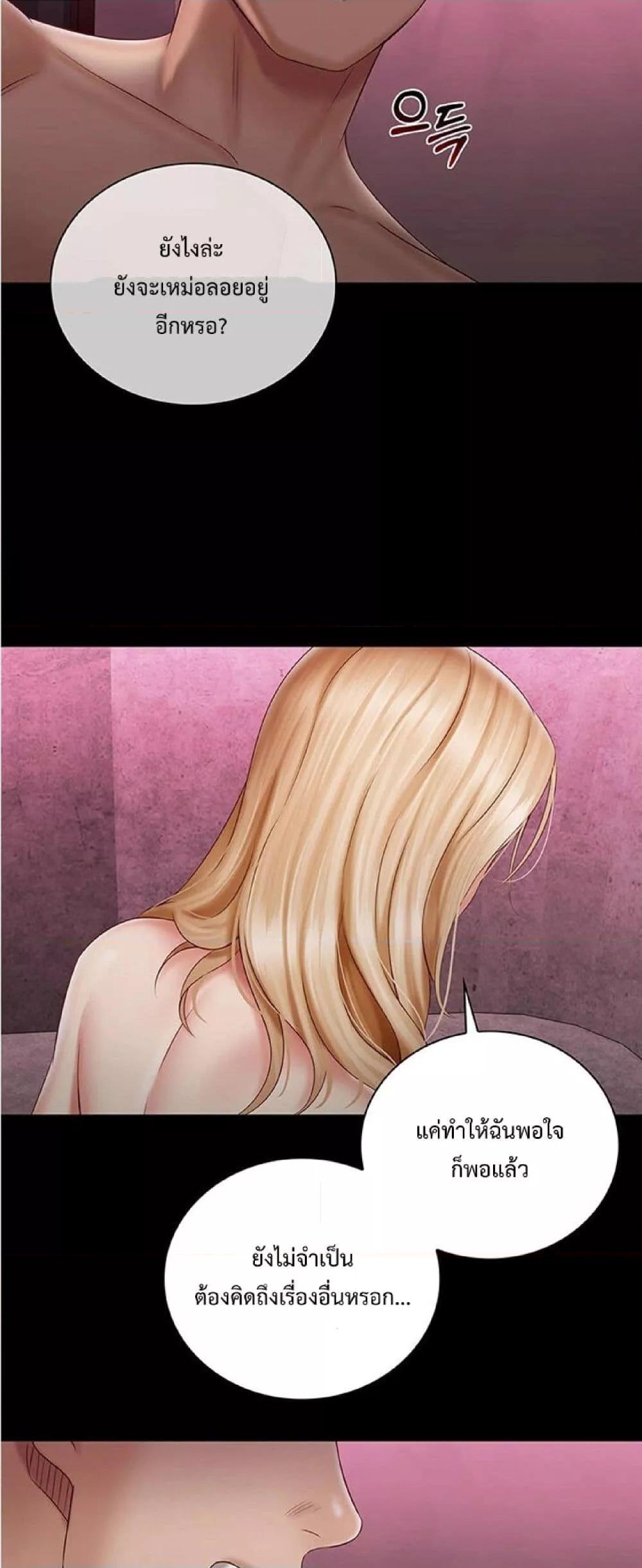 Doujin-Lc- อ่าน โดจิน มังฮวา เกาหลี ญี่ปุ่น จีน แปลไทย My Sister’s Duty ตอนที่ 1 2 3 4 5 6 7 8 9 10 11 12 13 14 ฟรี ไม่มีโฆษณา อ่าน โดจิน Manhwa เกาหลี ญี่ปุ่น จีน เรามีครบ คัดมาให้เน้นๆ โดจิน 18+ รับประกันความฟินโดย  Doujin Lc