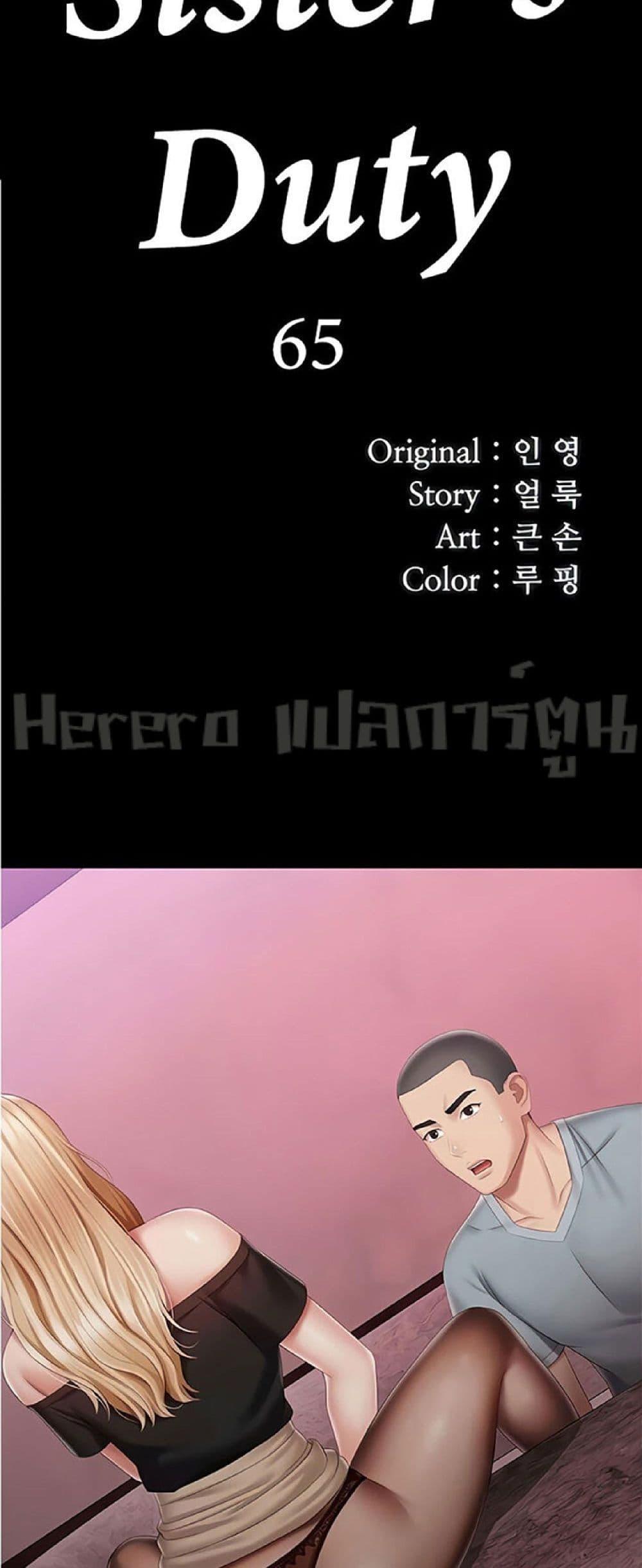 Doujin-Lc- อ่าน โดจิน มังฮวา เกาหลี ญี่ปุ่น จีน แปลไทย My Sister’s Duty ตอนที่ 1 2 3 4 5 6 7 8 9 10 11 12 13 14 ฟรี ไม่มีโฆษณา อ่าน โดจิน Manhwa เกาหลี ญี่ปุ่น จีน เรามีครบ คัดมาให้เน้นๆ โดจิน 18+ รับประกันความฟินโดย  Doujin Lc