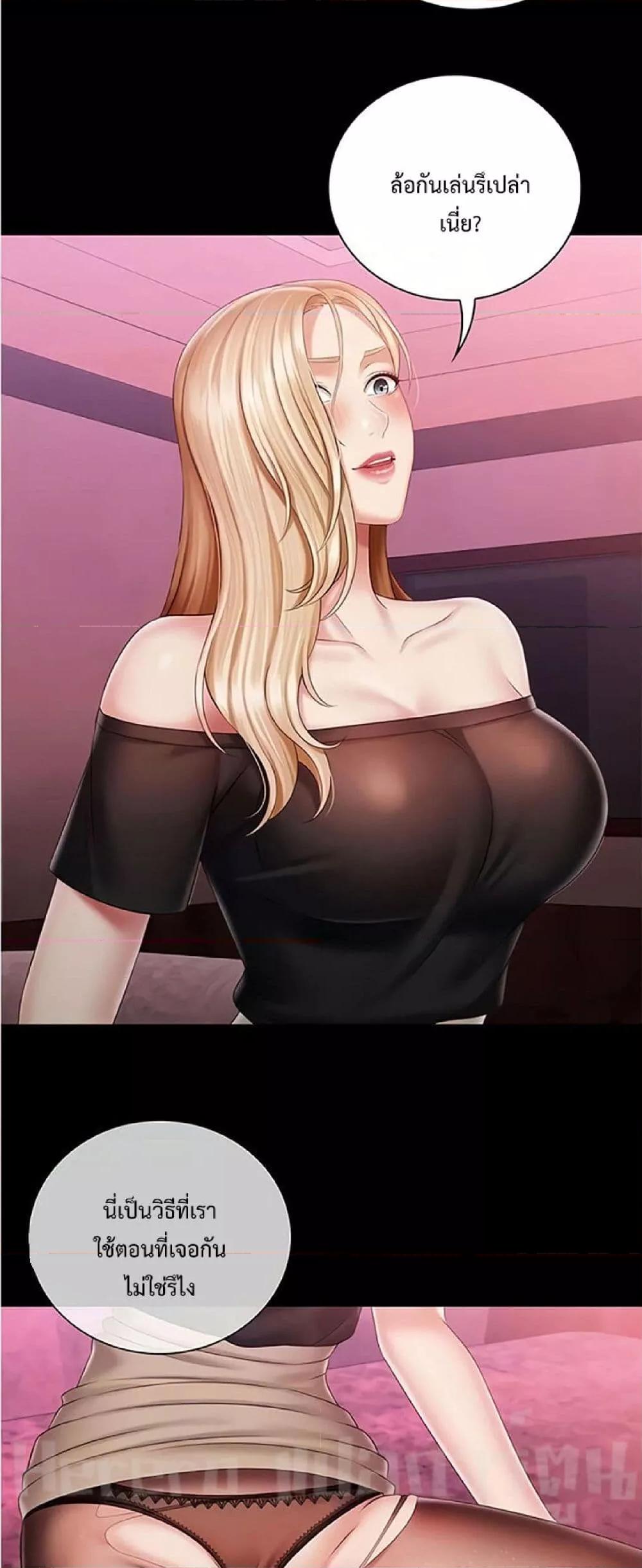 Doujin-Lc- อ่าน โดจิน มังฮวา เกาหลี ญี่ปุ่น จีน แปลไทย My Sister’s Duty ตอนที่ 1 2 3 4 5 6 7 8 9 10 11 12 13 14 ฟรี ไม่มีโฆษณา อ่าน โดจิน Manhwa เกาหลี ญี่ปุ่น จีน เรามีครบ คัดมาให้เน้นๆ โดจิน 18+ รับประกันความฟินโดย  Doujin Lc