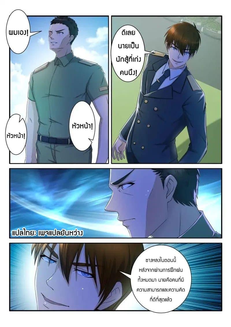 Manga-lc-com อ่านมังงะ อ่านการ์ตูน ออนไลน์ ฟรี Rebirth Of the Urban Immortal Cultivator ตอนที่ 1 2 3 4 5 6 7 8 9 10 11 12 13 14 ฟรี ไม่มีโฆษณา Manga-lc - อ่าน มังงะ อ่าน การ์ตูน ออนไลน์ อ่านมังงะ ฟรี