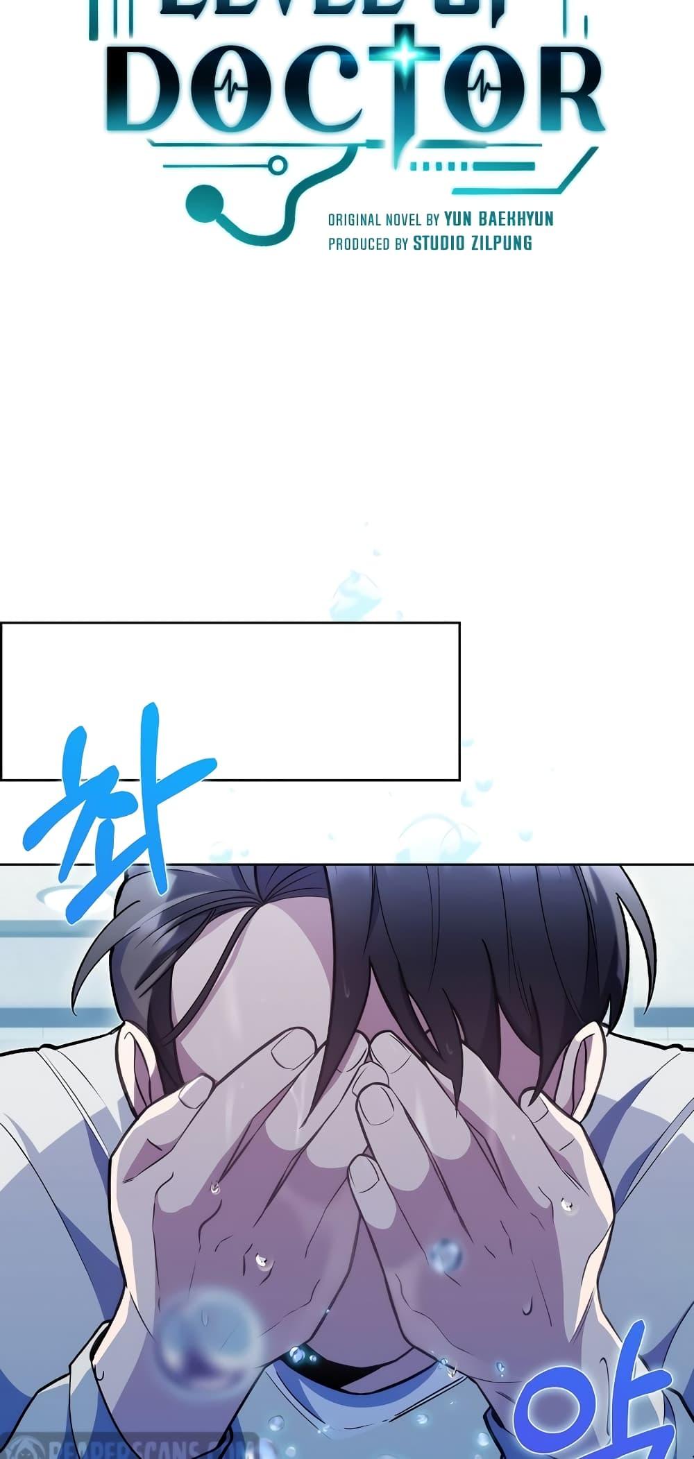Manga-lc-com อ่านมังงะ อ่านการ์ตูน ออนไลน์ ฟรี Level-Up Doctor ตอนที่ 1 2 3 4 5 6 7 8 9 10 11 12 13 14 ฟรี ไม่มีโฆษณา Manga-lc - อ่าน มังงะ อ่าน การ์ตูน ออนไลน์ อ่านมังงะ ฟรี