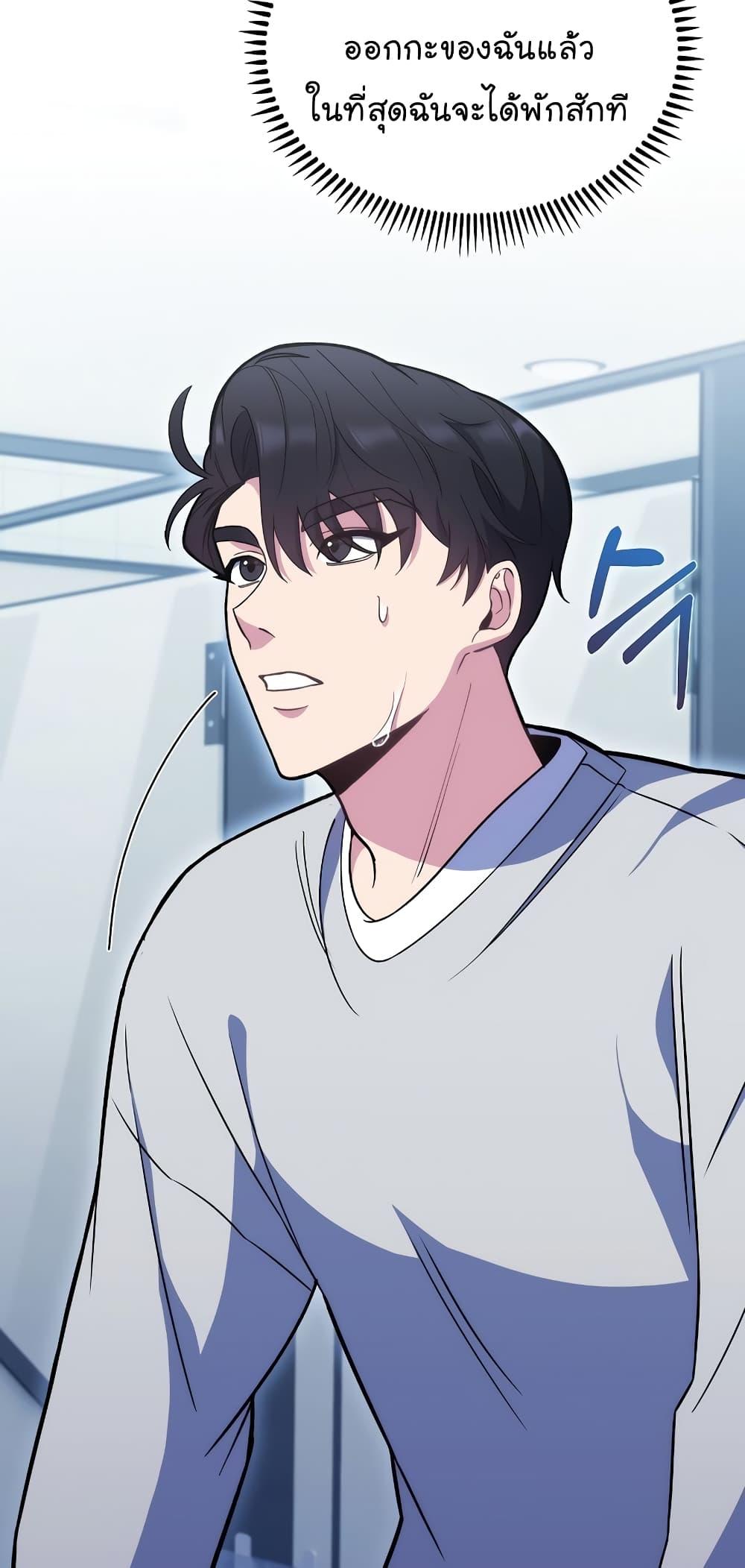 Manga-lc-com อ่านมังงะ อ่านการ์ตูน ออนไลน์ ฟรี Level-Up Doctor ตอนที่ 1 2 3 4 5 6 7 8 9 10 11 12 13 14 ฟรี ไม่มีโฆษณา Manga-lc - อ่าน มังงะ อ่าน การ์ตูน ออนไลน์ อ่านมังงะ ฟรี