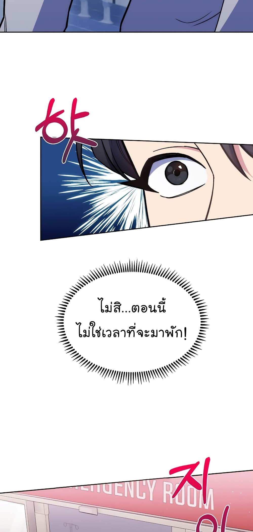 Manga-lc-com อ่านมังงะ อ่านการ์ตูน ออนไลน์ ฟรี Level-Up Doctor ตอนที่ 1 2 3 4 5 6 7 8 9 10 11 12 13 14 ฟรี ไม่มีโฆษณา Manga-lc - อ่าน มังงะ อ่าน การ์ตูน ออนไลน์ อ่านมังงะ ฟรี