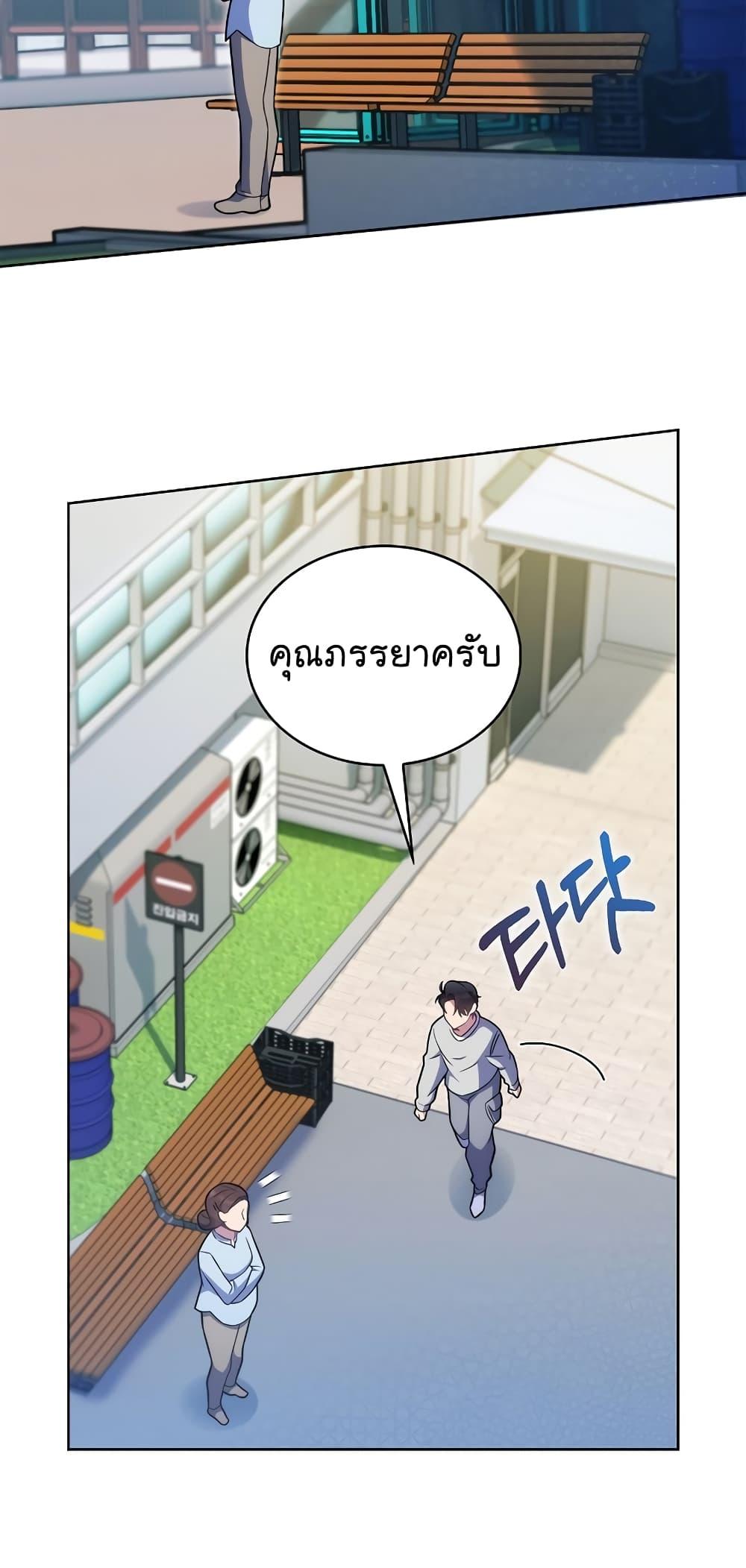 Manga-lc-com อ่านมังงะ อ่านการ์ตูน ออนไลน์ ฟรี Level-Up Doctor ตอนที่ 1 2 3 4 5 6 7 8 9 10 11 12 13 14 ฟรี ไม่มีโฆษณา Manga-lc - อ่าน มังงะ อ่าน การ์ตูน ออนไลน์ อ่านมังงะ ฟรี