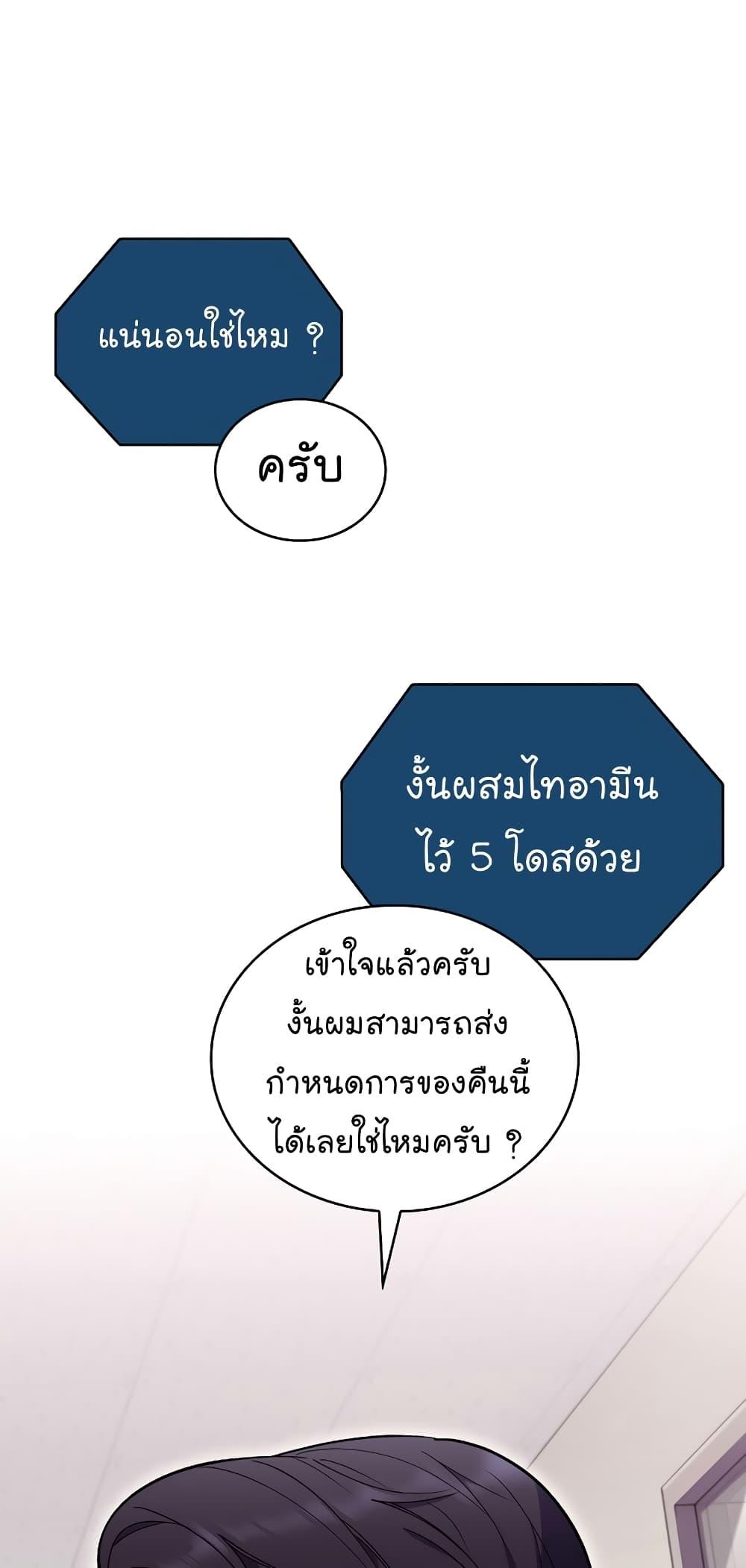 Manga-lc-com อ่านมังงะ อ่านการ์ตูน ออนไลน์ ฟรี Level-Up Doctor ตอนที่ 1 2 3 4 5 6 7 8 9 10 11 12 13 14 ฟรี ไม่มีโฆษณา Manga-lc - อ่าน มังงะ อ่าน การ์ตูน ออนไลน์ อ่านมังงะ ฟรี