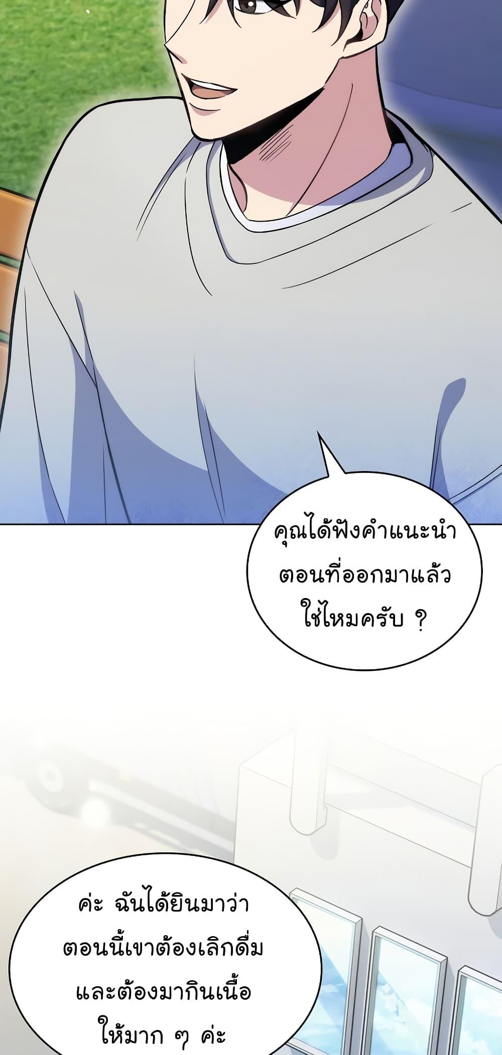 Manga-lc-com อ่านมังงะ อ่านการ์ตูน ออนไลน์ ฟรี Level-Up Doctor ตอนที่ 1 2 3 4 5 6 7 8 9 10 11 12 13 14 ฟรี ไม่มีโฆษณา Manga-lc - อ่าน มังงะ อ่าน การ์ตูน ออนไลน์ อ่านมังงะ ฟรี