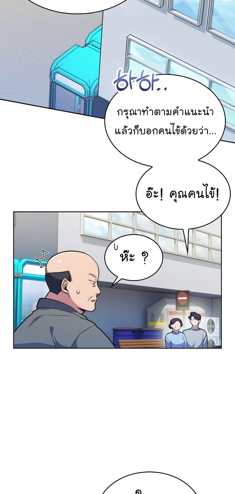 Manga-lc-com อ่านมังงะ อ่านการ์ตูน ออนไลน์ ฟรี Level-Up Doctor ตอนที่ 1 2 3 4 5 6 7 8 9 10 11 12 13 14 ฟรี ไม่มีโฆษณา Manga-lc - อ่าน มังงะ อ่าน การ์ตูน ออนไลน์ อ่านมังงะ ฟรี