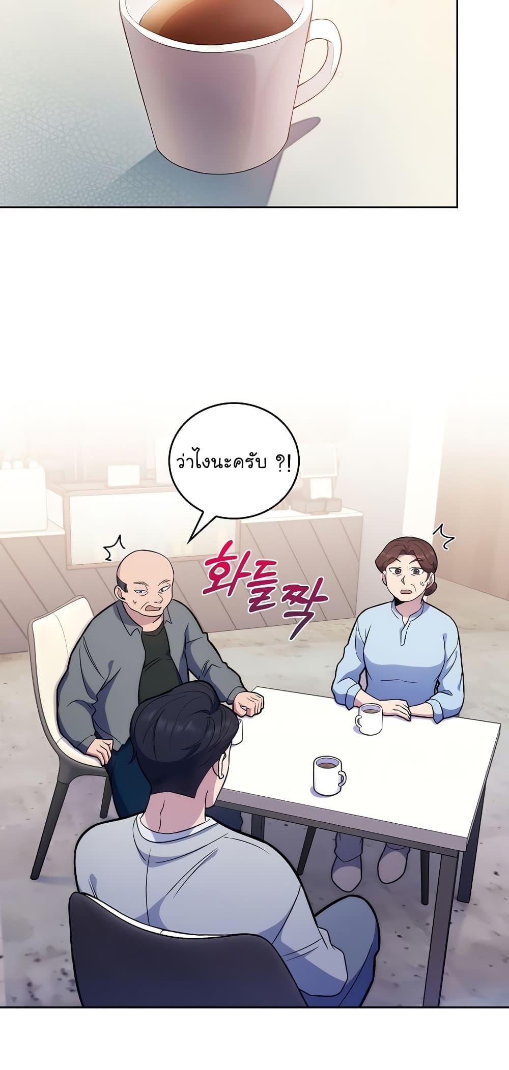 Manga-lc-com อ่านมังงะ อ่านการ์ตูน ออนไลน์ ฟรี Level-Up Doctor ตอนที่ 1 2 3 4 5 6 7 8 9 10 11 12 13 14 ฟรี ไม่มีโฆษณา Manga-lc - อ่าน มังงะ อ่าน การ์ตูน ออนไลน์ อ่านมังงะ ฟรี