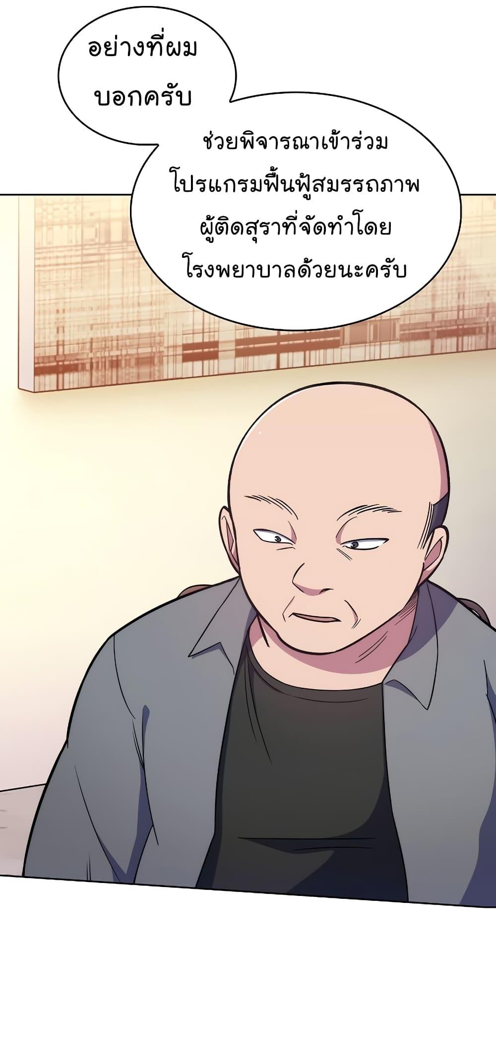 Manga-lc-com อ่านมังงะ อ่านการ์ตูน ออนไลน์ ฟรี Level-Up Doctor ตอนที่ 1 2 3 4 5 6 7 8 9 10 11 12 13 14 ฟรี ไม่มีโฆษณา Manga-lc - อ่าน มังงะ อ่าน การ์ตูน ออนไลน์ อ่านมังงะ ฟรี