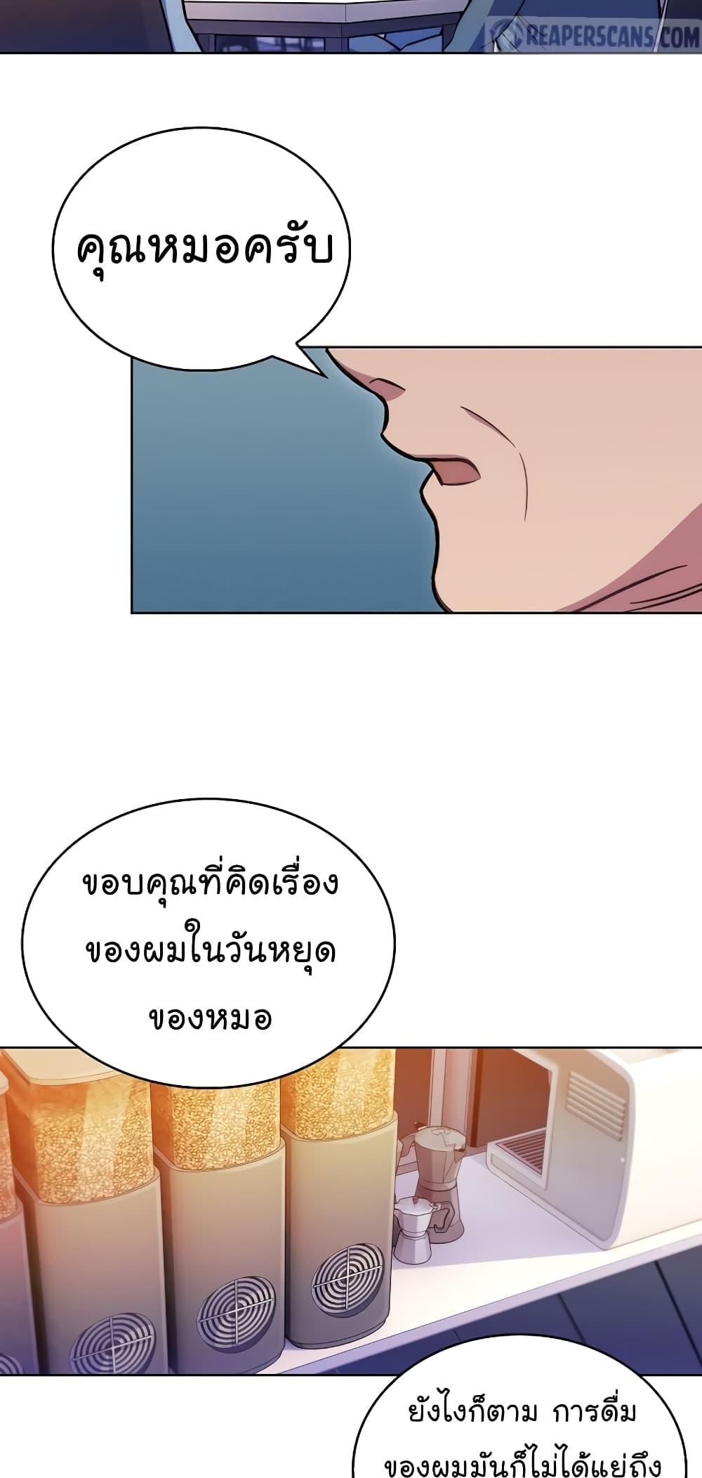 Manga-lc-com อ่านมังงะ อ่านการ์ตูน ออนไลน์ ฟรี Level-Up Doctor ตอนที่ 1 2 3 4 5 6 7 8 9 10 11 12 13 14 ฟรี ไม่มีโฆษณา Manga-lc - อ่าน มังงะ อ่าน การ์ตูน ออนไลน์ อ่านมังงะ ฟรี