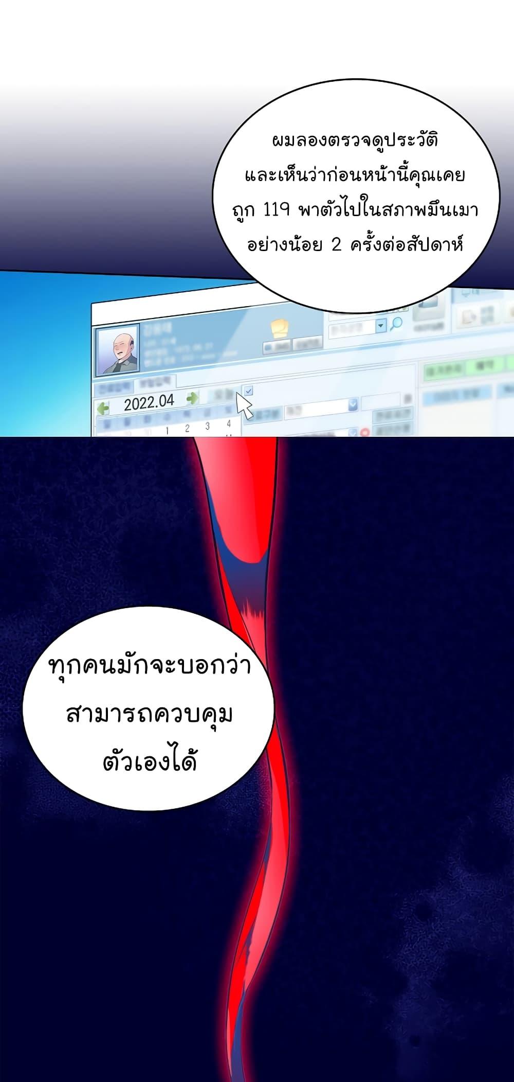 Manga-lc-com อ่านมังงะ อ่านการ์ตูน ออนไลน์ ฟรี Level-Up Doctor ตอนที่ 1 2 3 4 5 6 7 8 9 10 11 12 13 14 ฟรี ไม่มีโฆษณา Manga-lc - อ่าน มังงะ อ่าน การ์ตูน ออนไลน์ อ่านมังงะ ฟรี