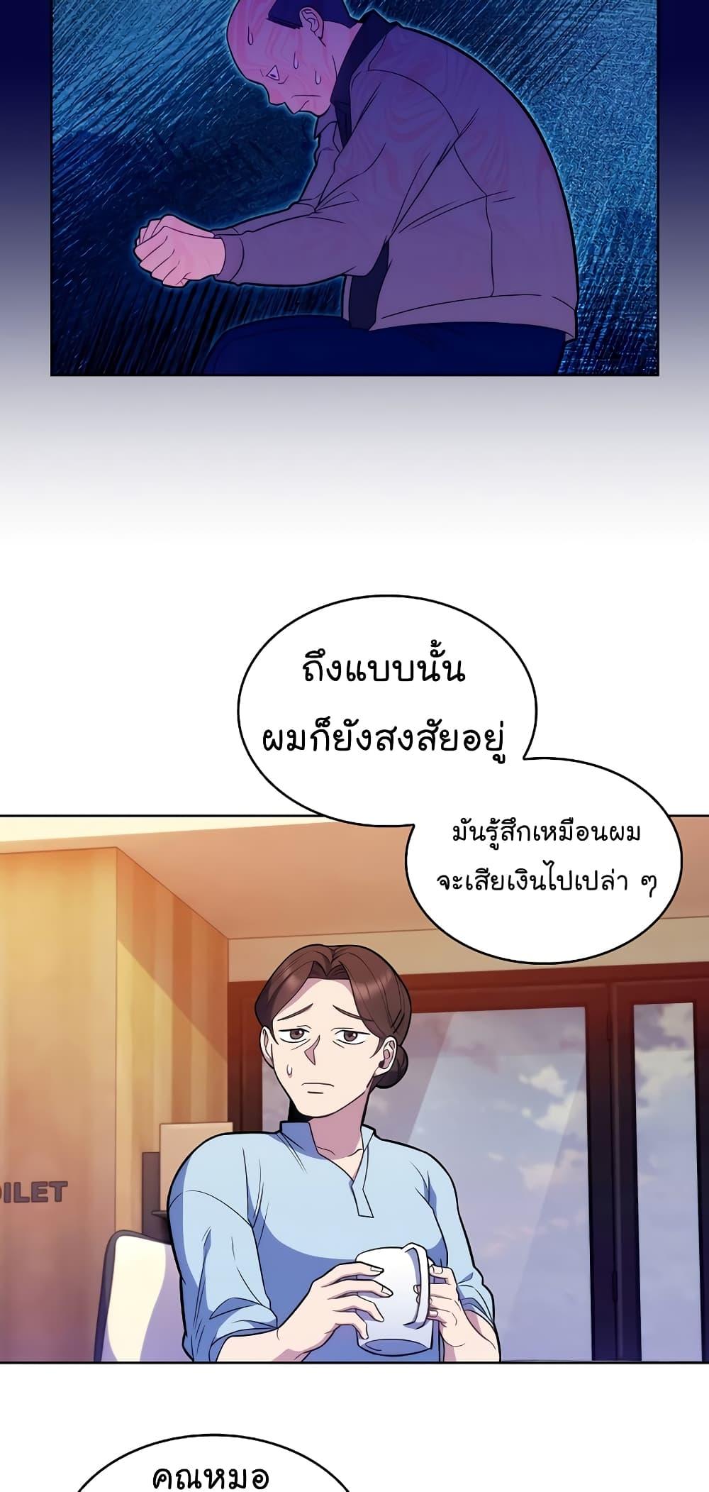 Manga-lc-com อ่านมังงะ อ่านการ์ตูน ออนไลน์ ฟรี Level-Up Doctor ตอนที่ 1 2 3 4 5 6 7 8 9 10 11 12 13 14 ฟรี ไม่มีโฆษณา Manga-lc - อ่าน มังงะ อ่าน การ์ตูน ออนไลน์ อ่านมังงะ ฟรี
