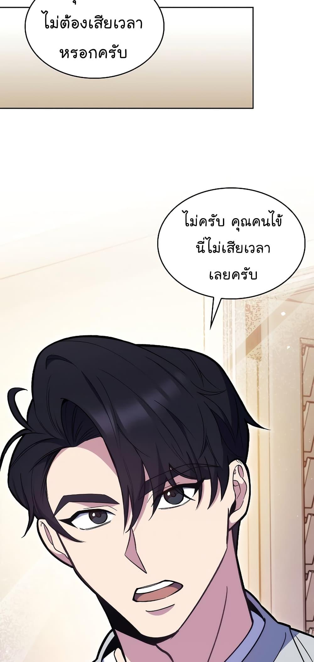 Manga-lc-com อ่านมังงะ อ่านการ์ตูน ออนไลน์ ฟรี Level-Up Doctor ตอนที่ 1 2 3 4 5 6 7 8 9 10 11 12 13 14 ฟรี ไม่มีโฆษณา Manga-lc - อ่าน มังงะ อ่าน การ์ตูน ออนไลน์ อ่านมังงะ ฟรี