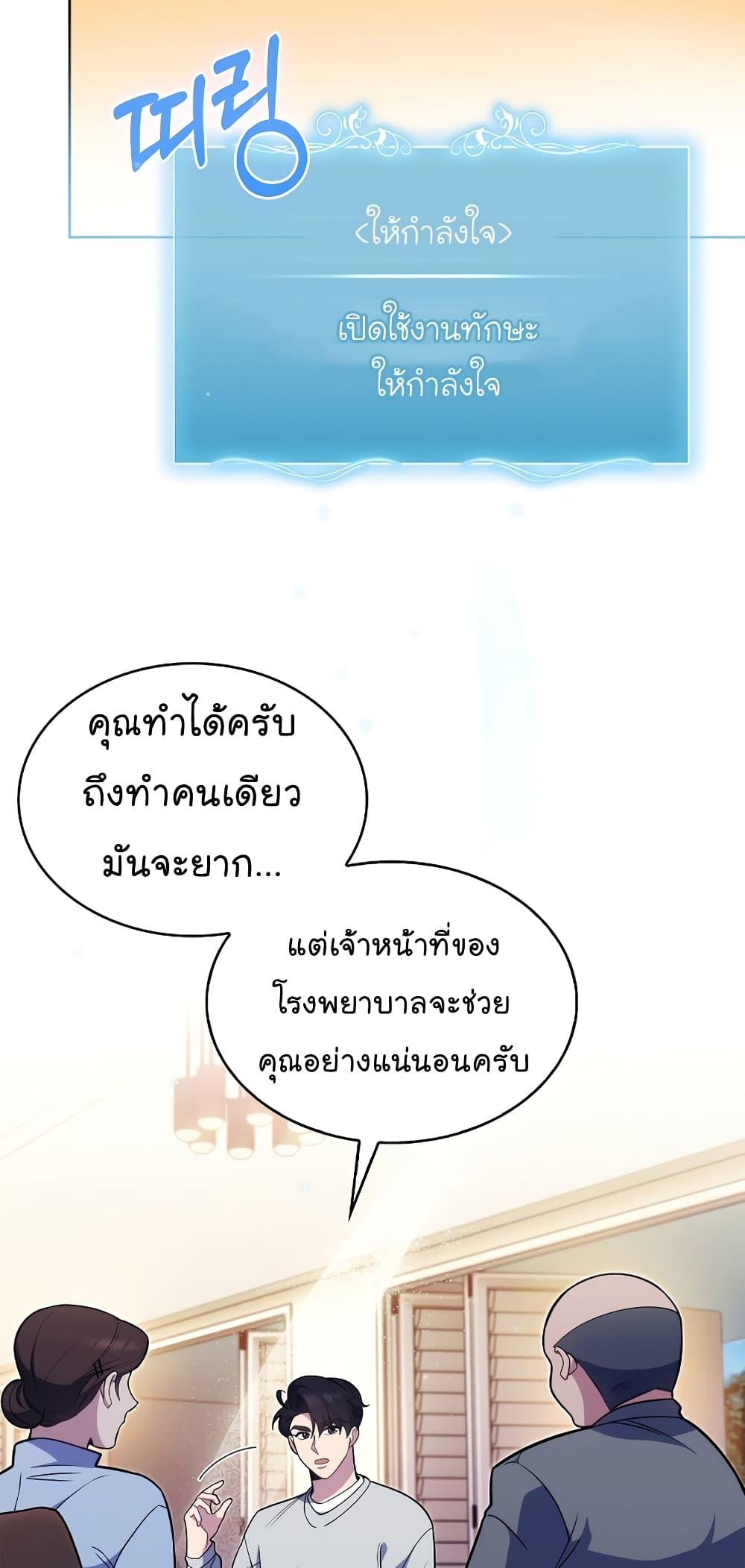 Manga-lc-com อ่านมังงะ อ่านการ์ตูน ออนไลน์ ฟรี Level-Up Doctor ตอนที่ 1 2 3 4 5 6 7 8 9 10 11 12 13 14 ฟรี ไม่มีโฆษณา Manga-lc - อ่าน มังงะ อ่าน การ์ตูน ออนไลน์ อ่านมังงะ ฟรี