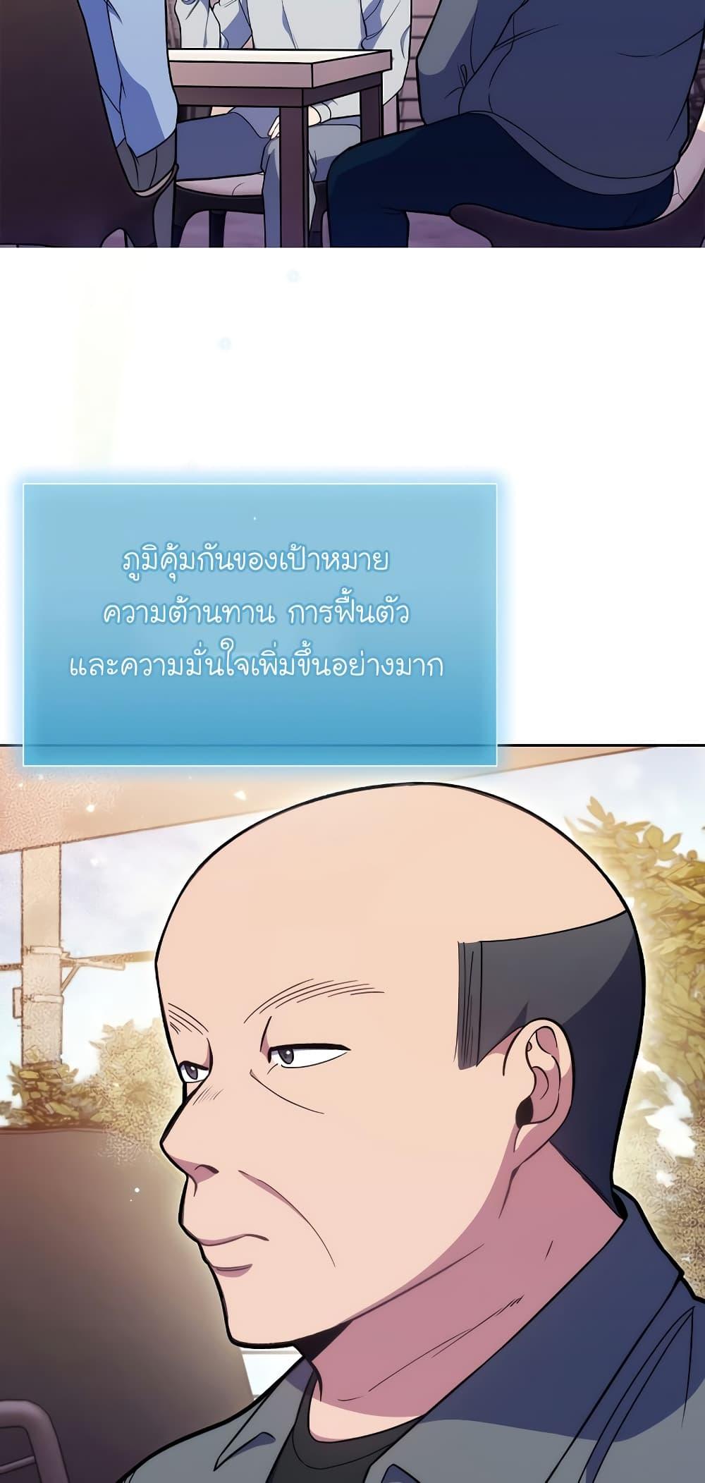 Manga-lc-com อ่านมังงะ อ่านการ์ตูน ออนไลน์ ฟรี Level-Up Doctor ตอนที่ 1 2 3 4 5 6 7 8 9 10 11 12 13 14 ฟรี ไม่มีโฆษณา Manga-lc - อ่าน มังงะ อ่าน การ์ตูน ออนไลน์ อ่านมังงะ ฟรี
