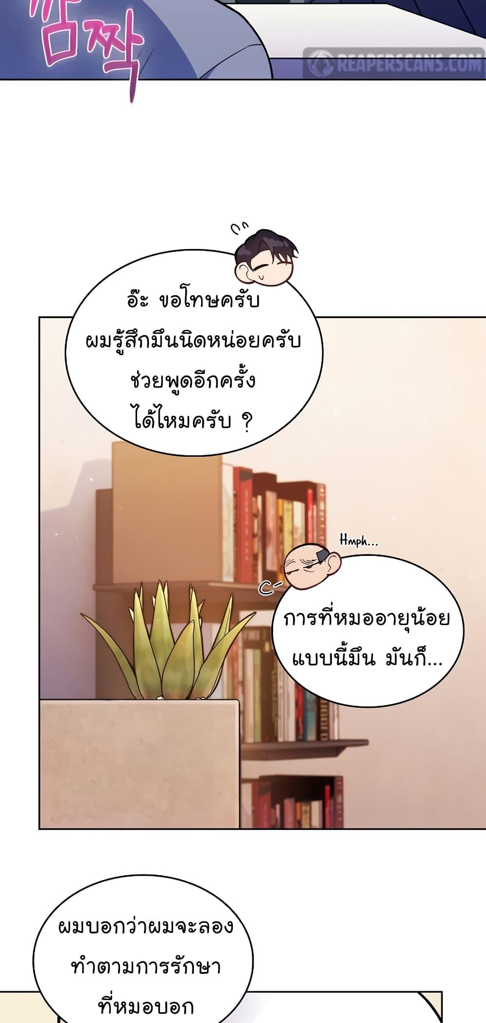 Manga-lc-com อ่านมังงะ อ่านการ์ตูน ออนไลน์ ฟรี Level-Up Doctor ตอนที่ 1 2 3 4 5 6 7 8 9 10 11 12 13 14 ฟรี ไม่มีโฆษณา Manga-lc - อ่าน มังงะ อ่าน การ์ตูน ออนไลน์ อ่านมังงะ ฟรี