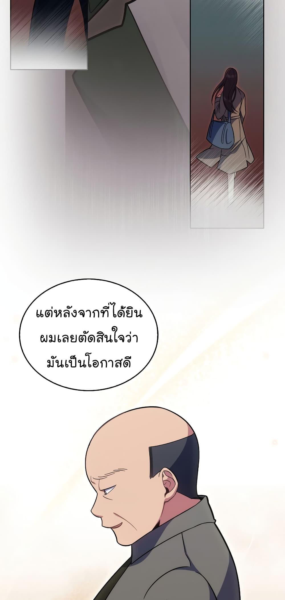 Manga-lc-com อ่านมังงะ อ่านการ์ตูน ออนไลน์ ฟรี Level-Up Doctor ตอนที่ 1 2 3 4 5 6 7 8 9 10 11 12 13 14 ฟรี ไม่มีโฆษณา Manga-lc - อ่าน มังงะ อ่าน การ์ตูน ออนไลน์ อ่านมังงะ ฟรี